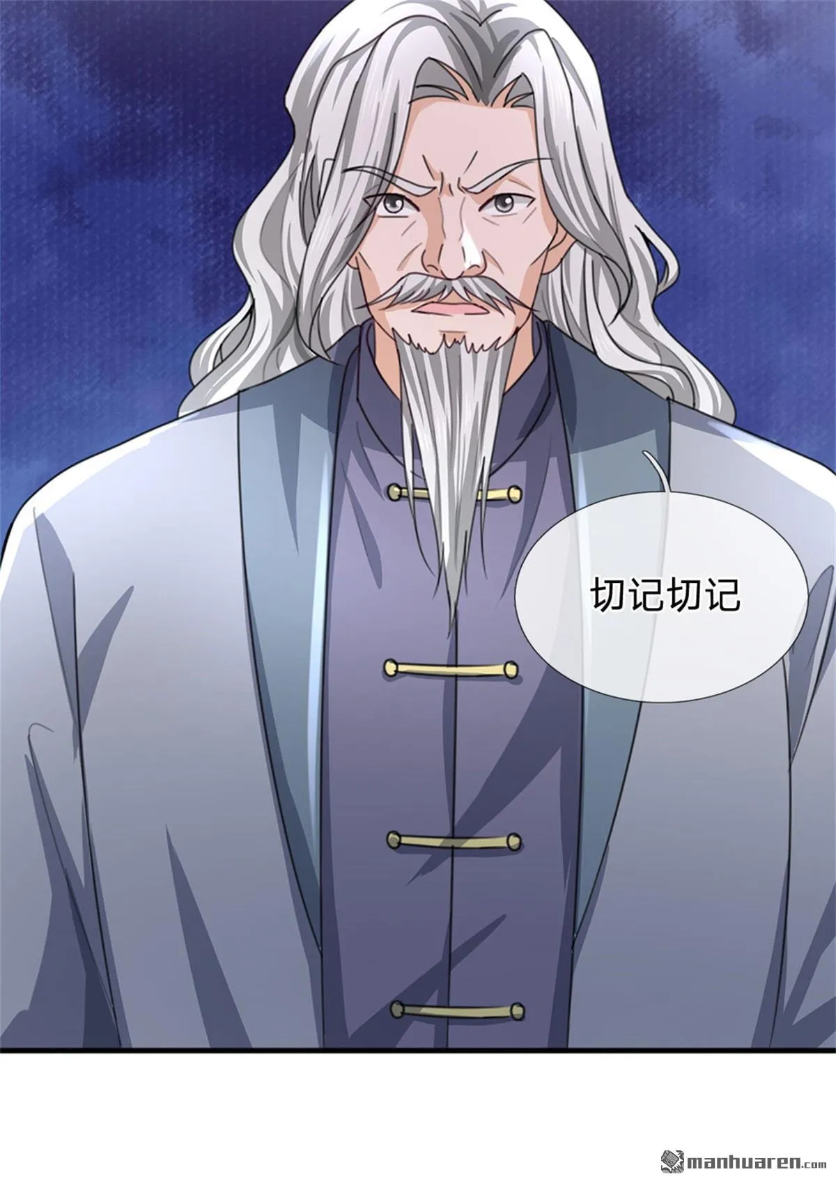 第26回 第18页