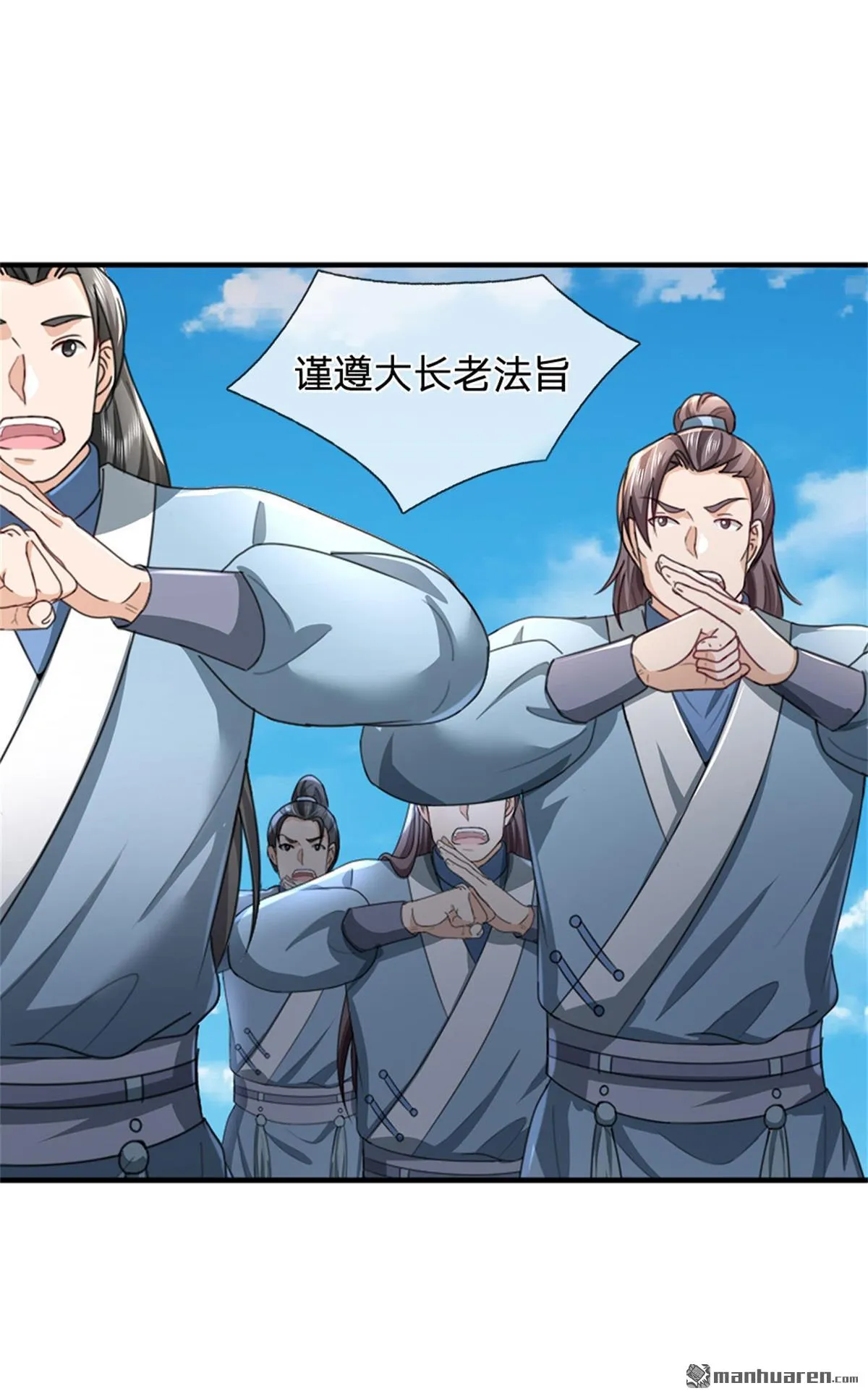 第26回 第19页