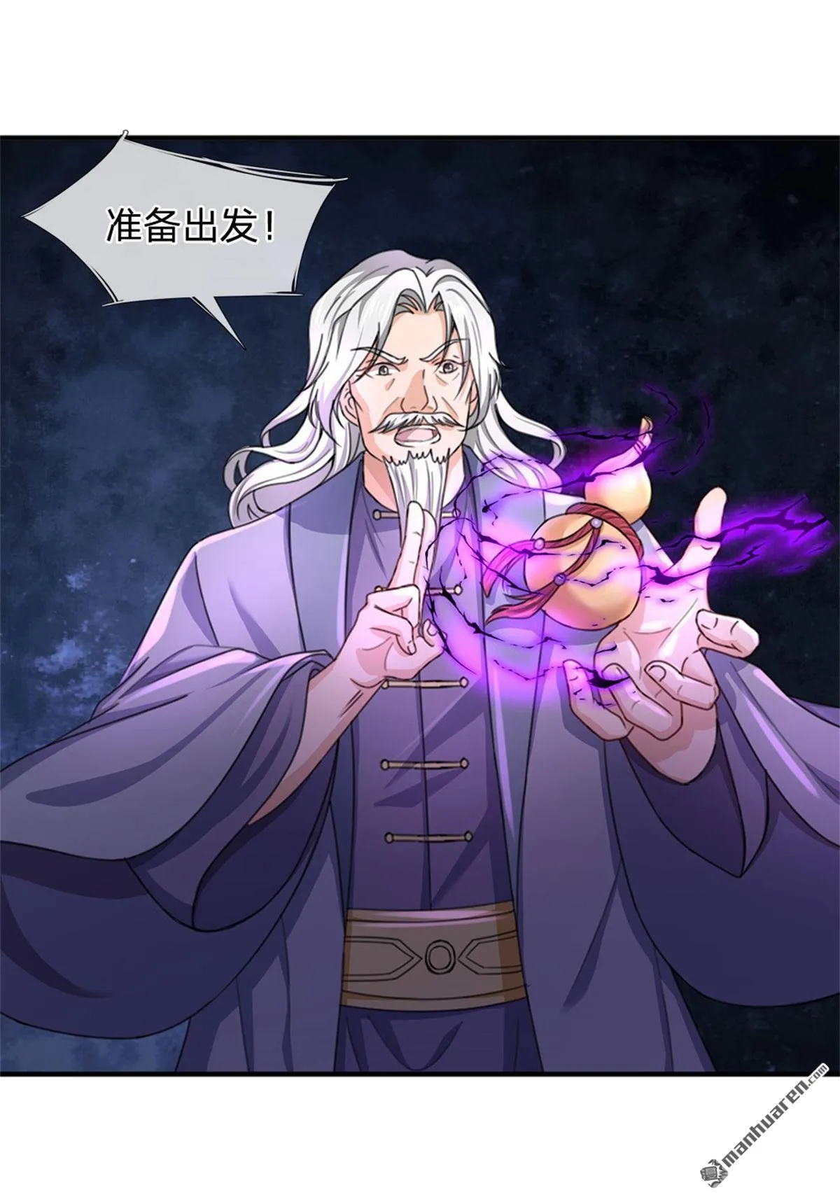 第26回 第20页