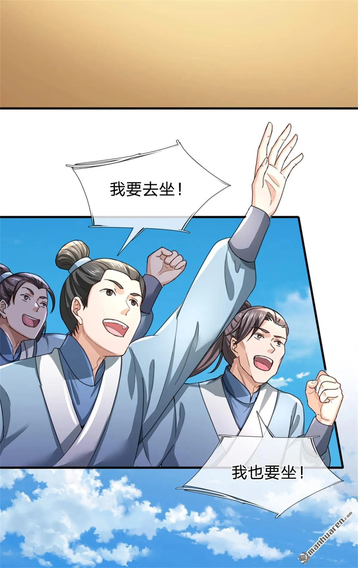 第26回 第23页
