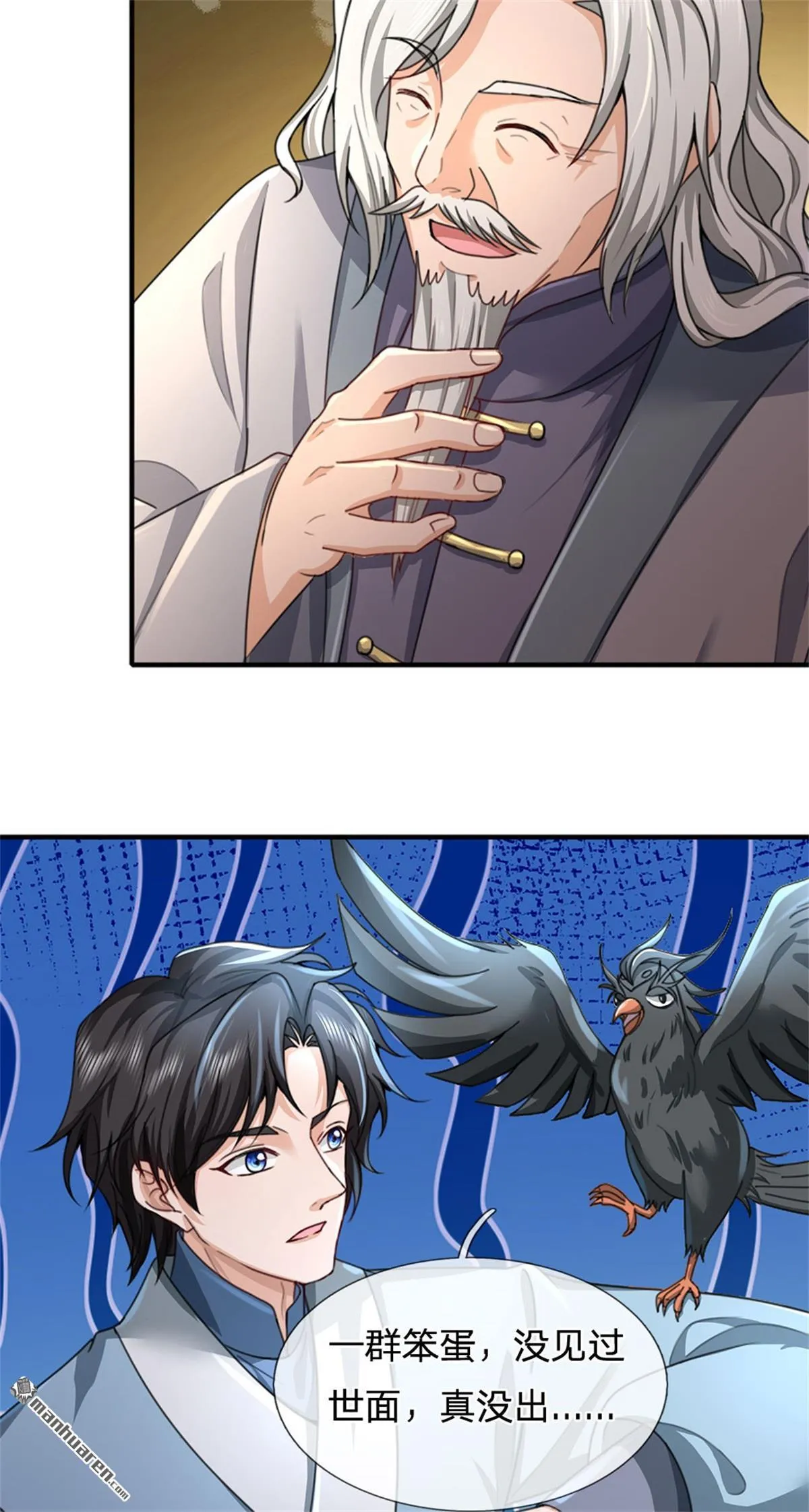 第26回 第25页
