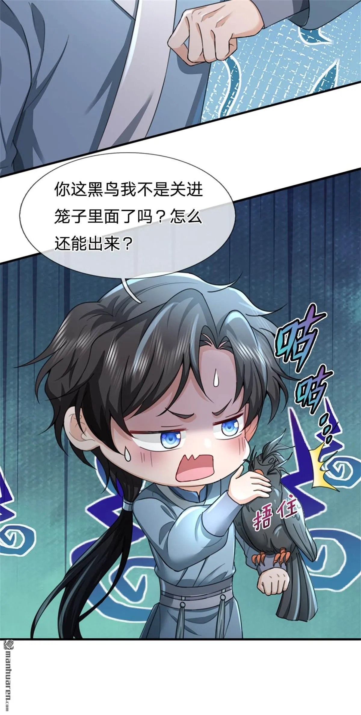 第26回 第26页