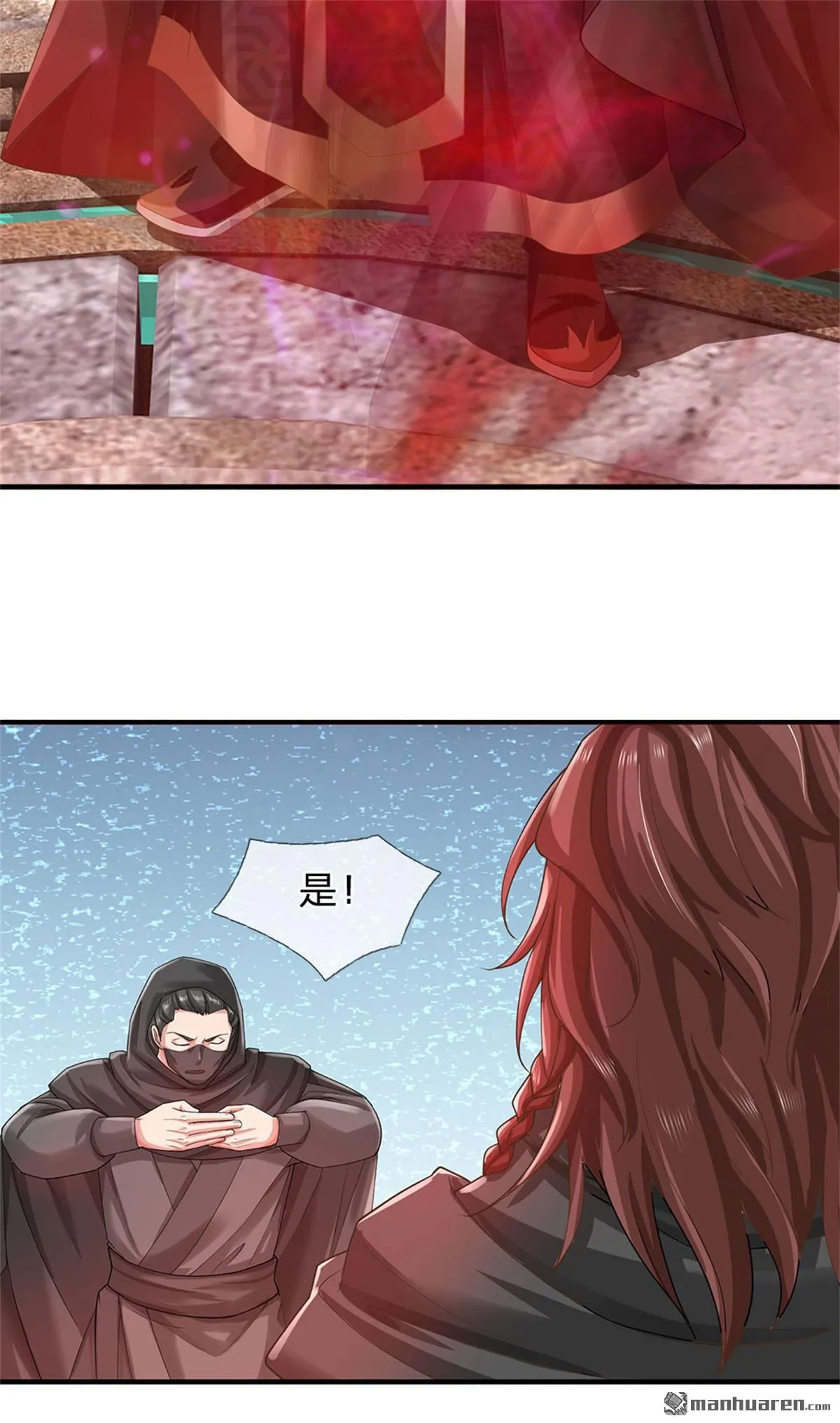 第26回 第41页