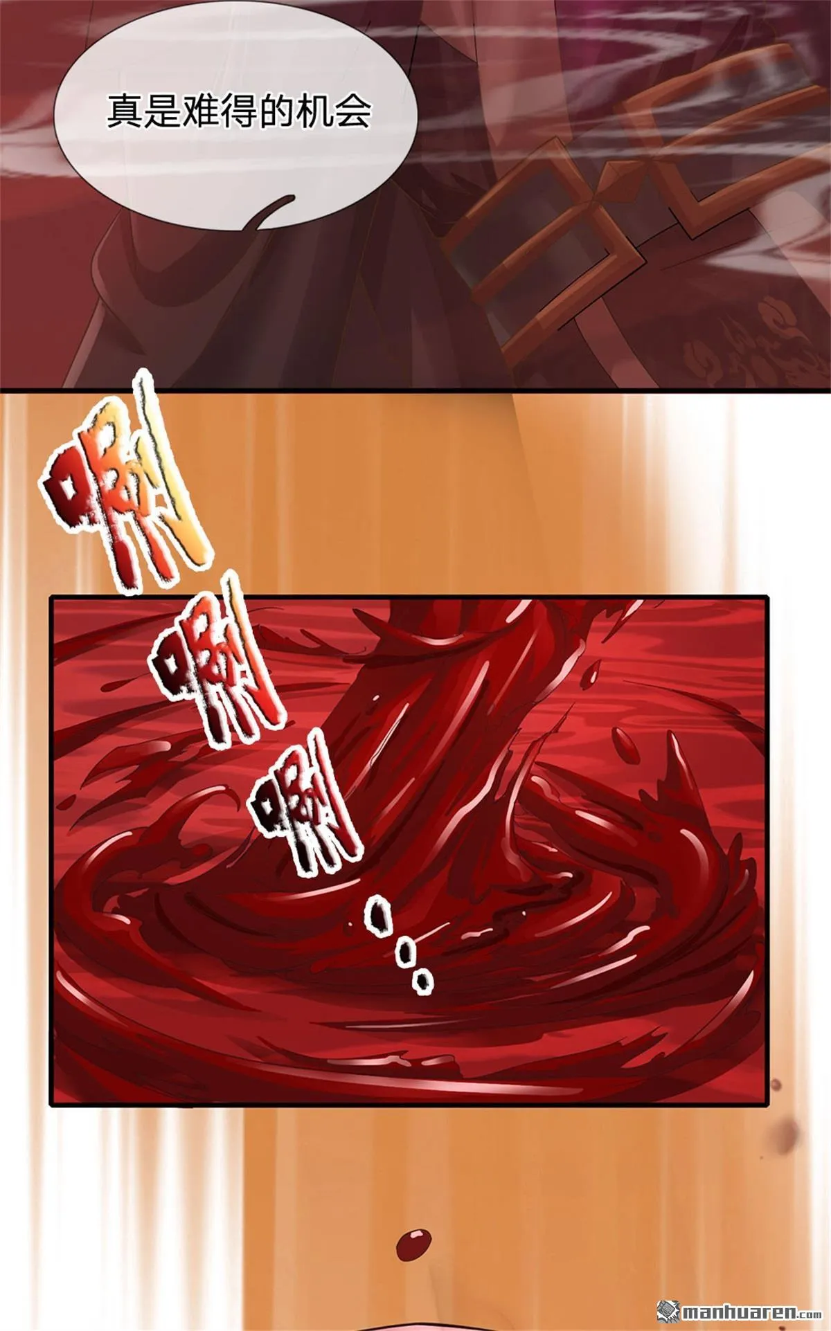 第26回 第43页