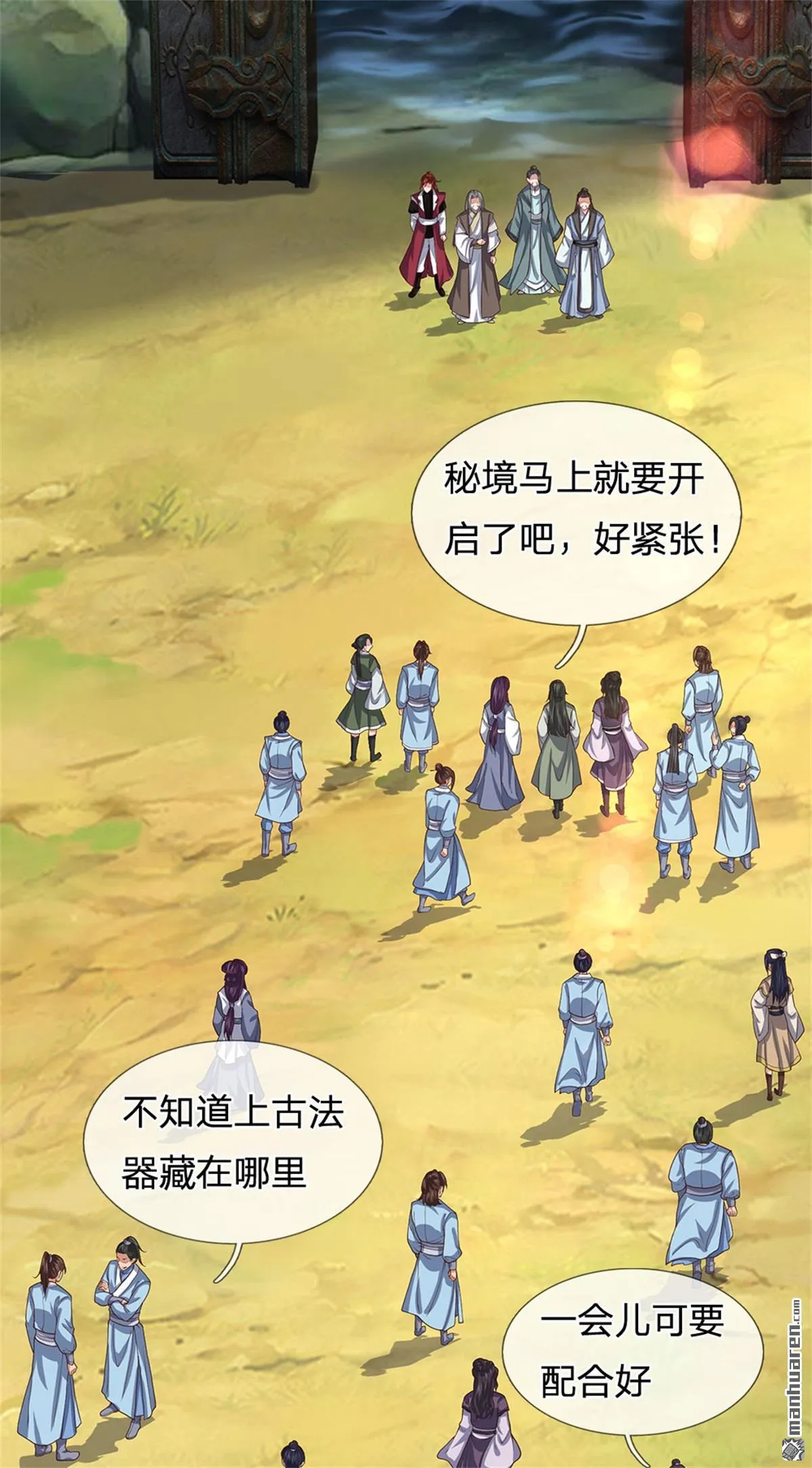 第26回 第48页