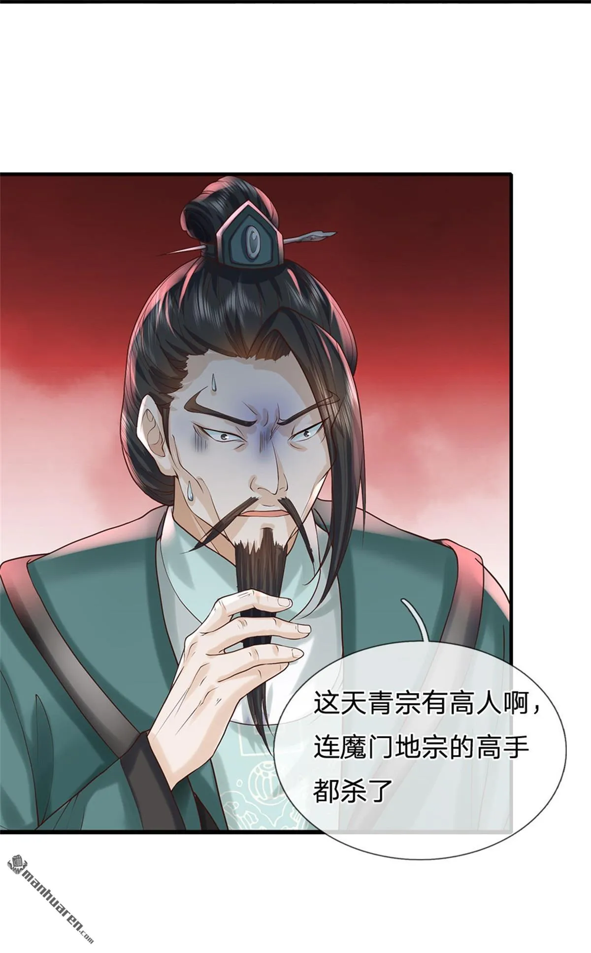 第26回 第51页