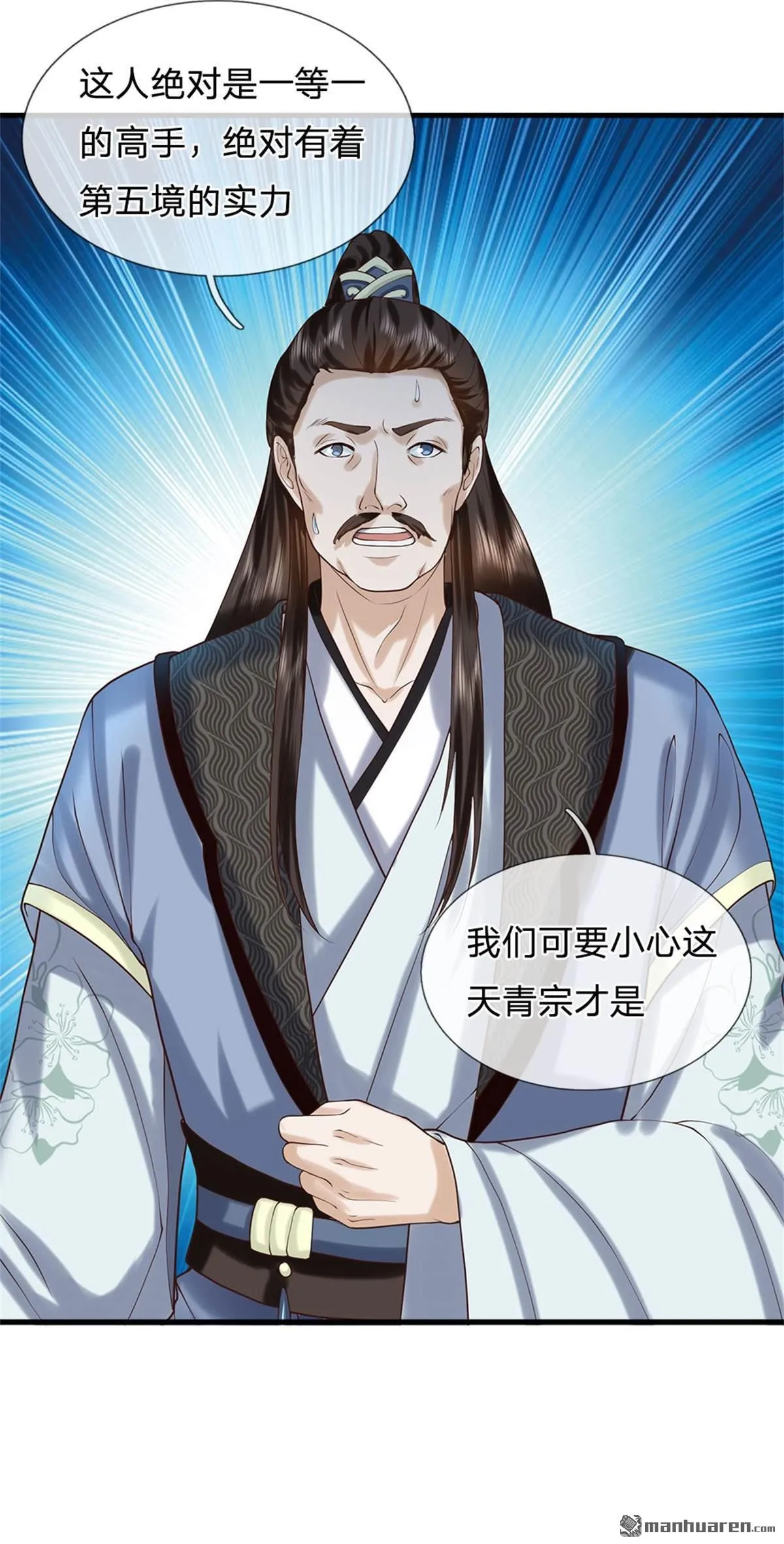 第26回 第52页