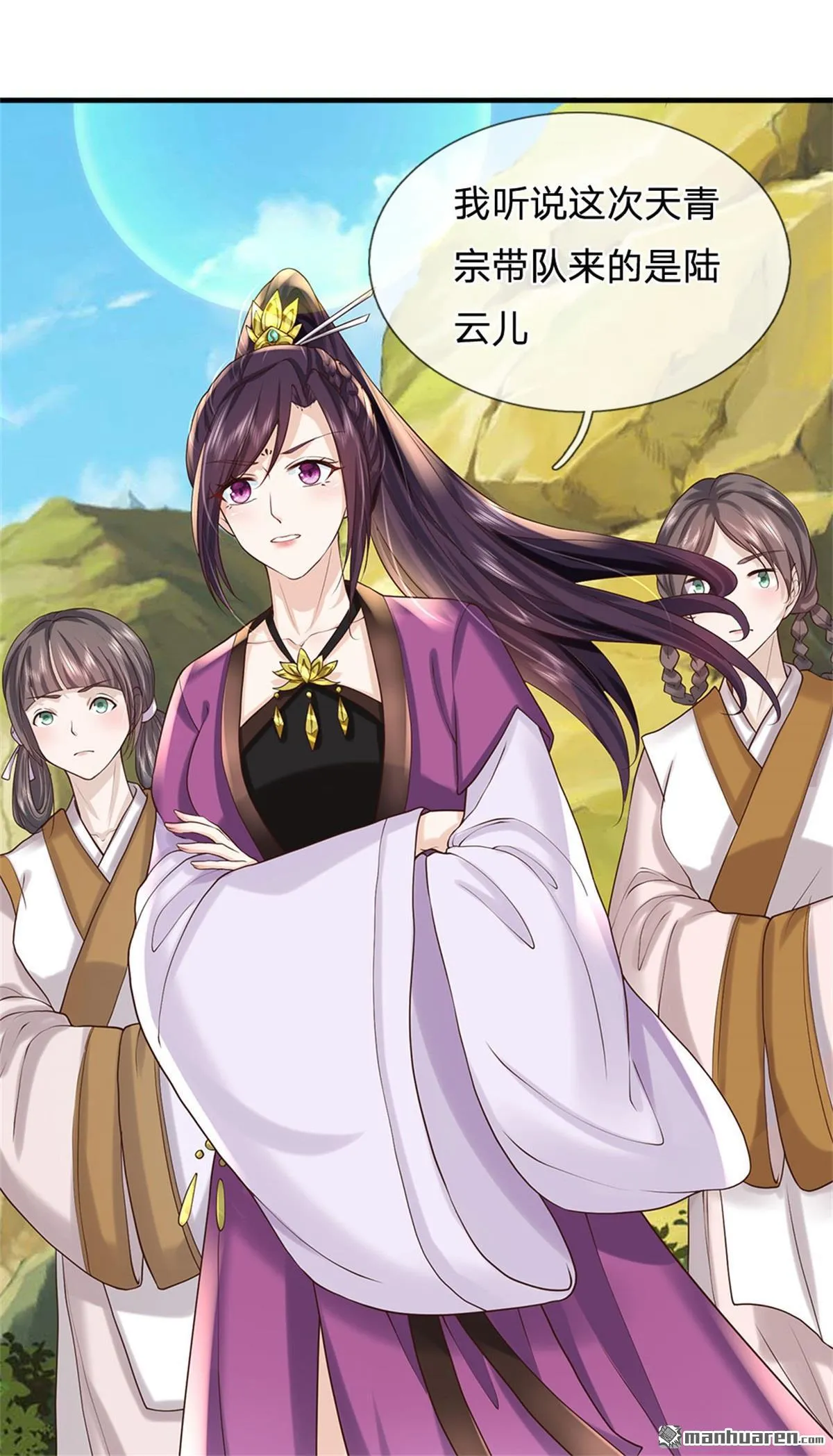 第26回 第55页