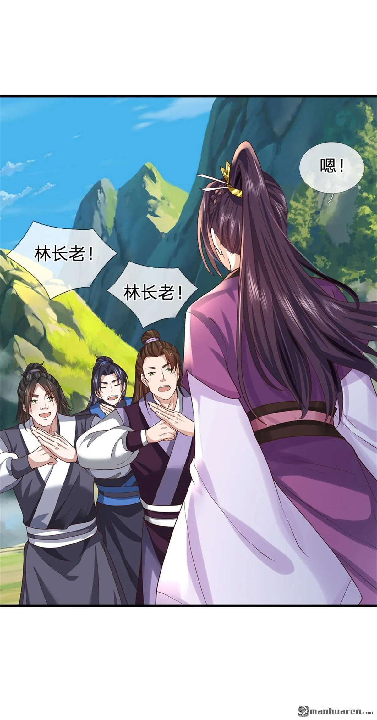 第26回 第60页