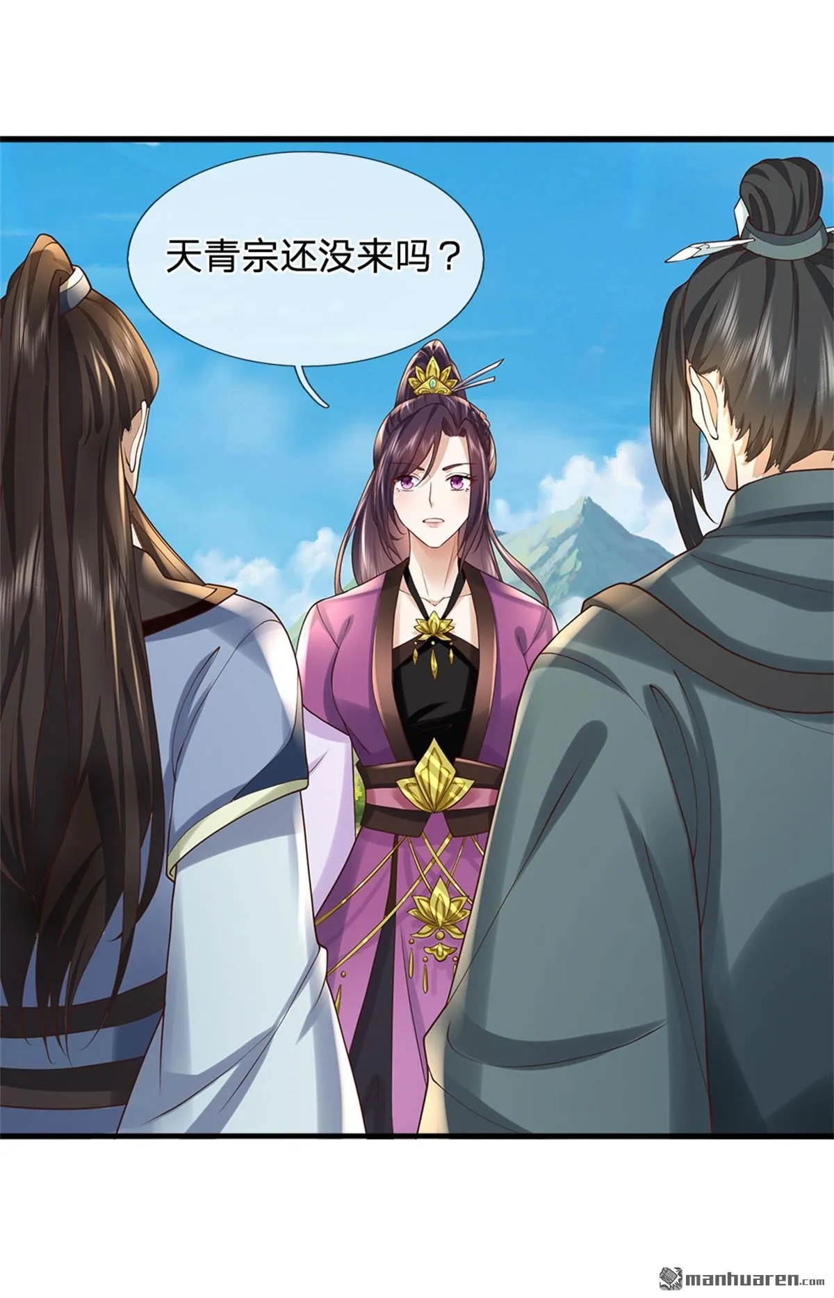 第26回 第61页