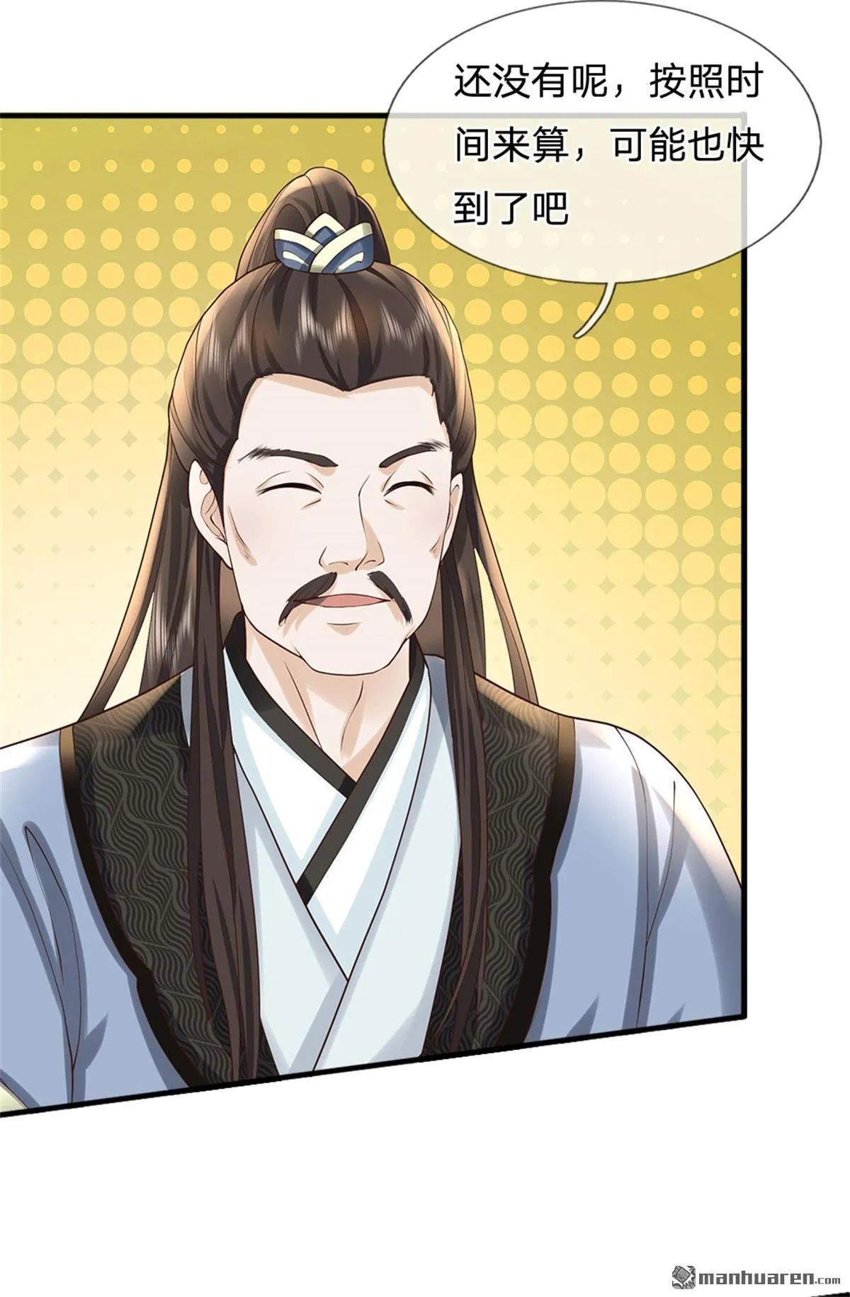 第26回 第62页