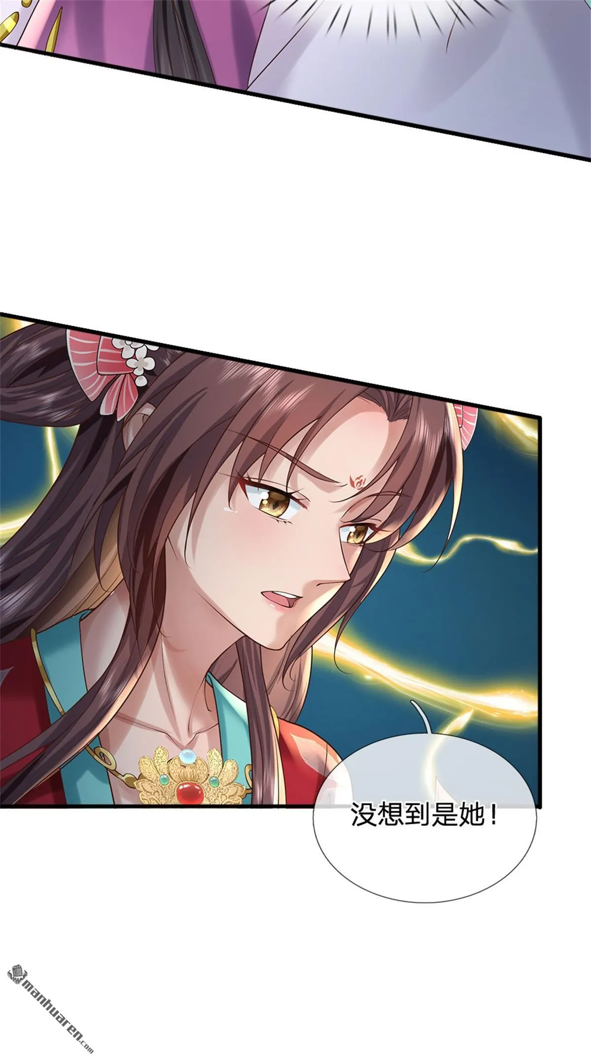 第26回 第65页