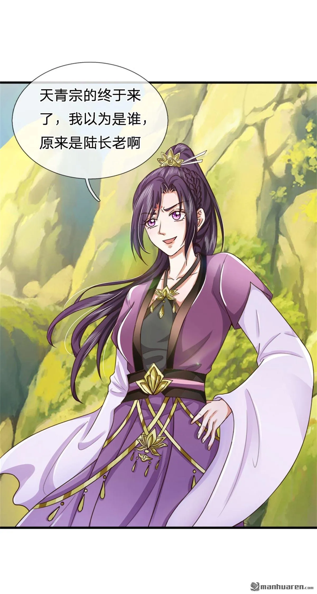 第27回 第1页
