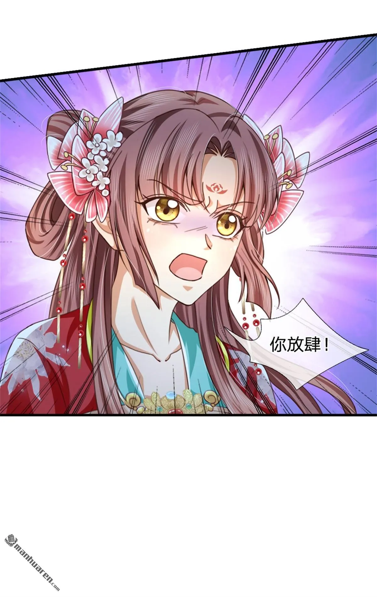 第27回 第19页