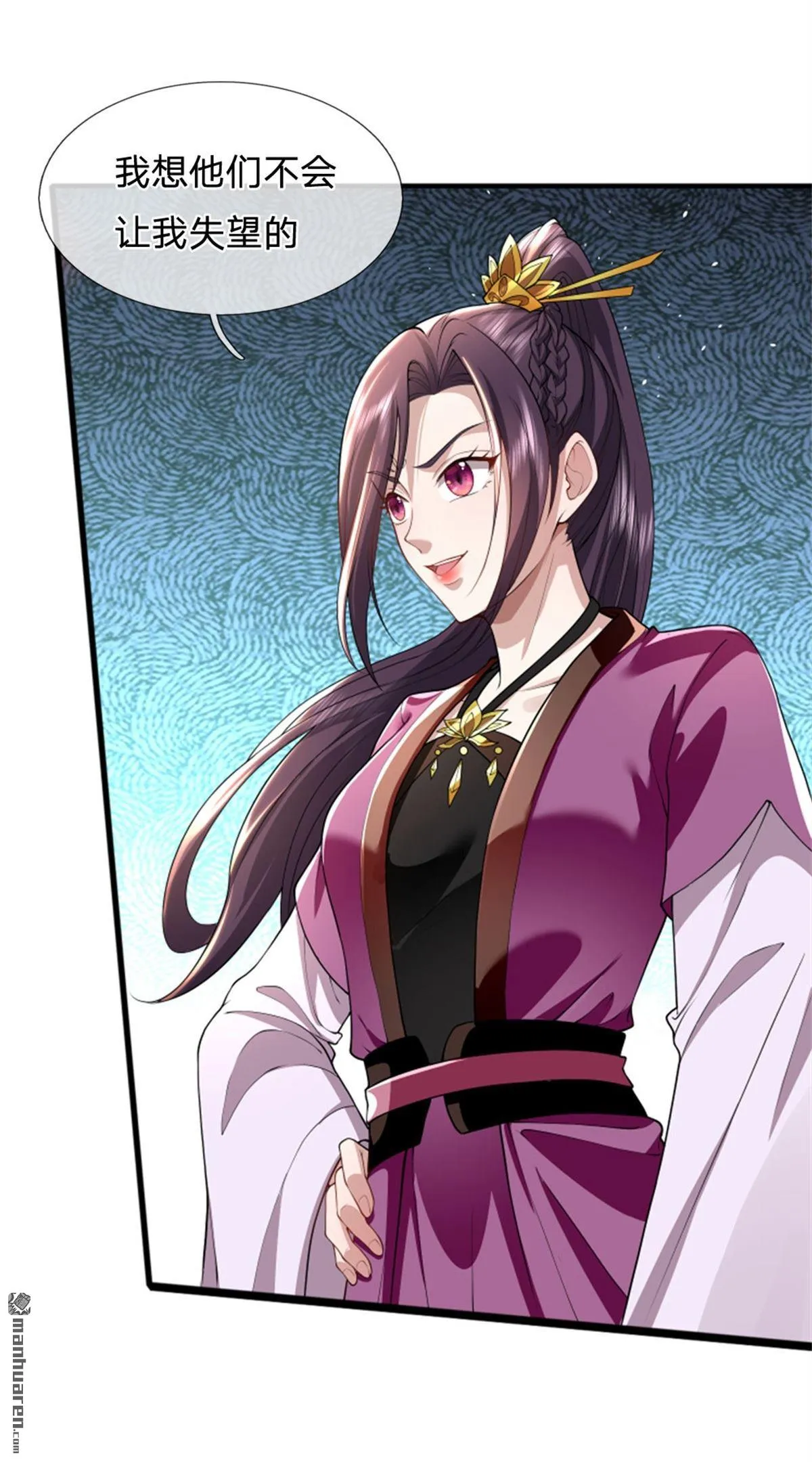 第27回 第29页