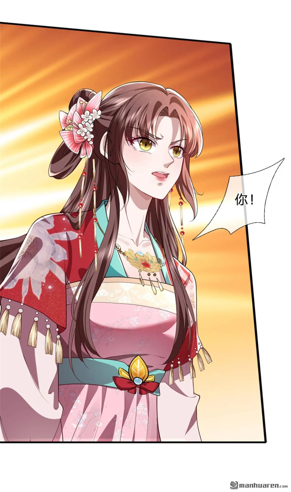 第27回 第30页