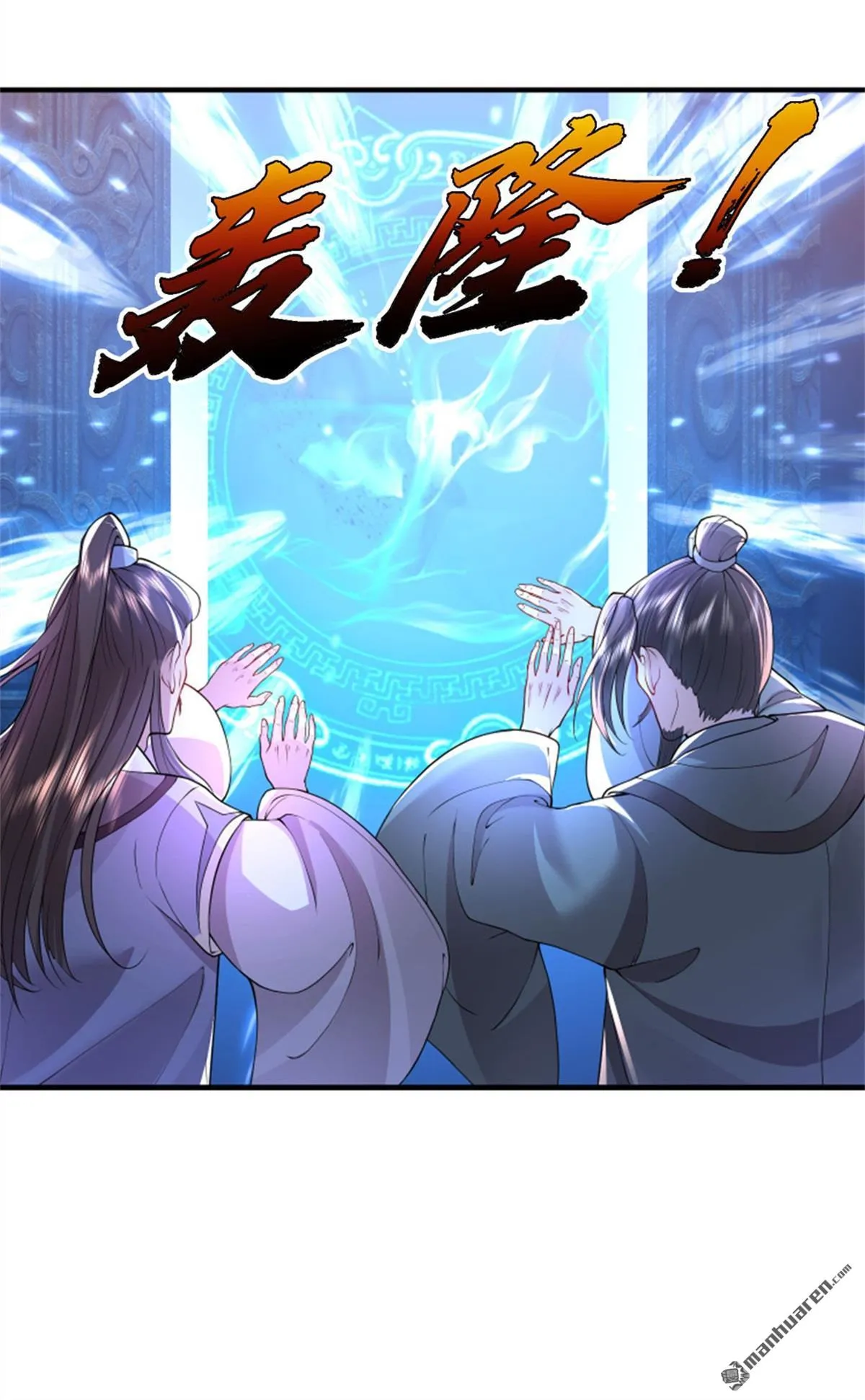 第27回 第37页