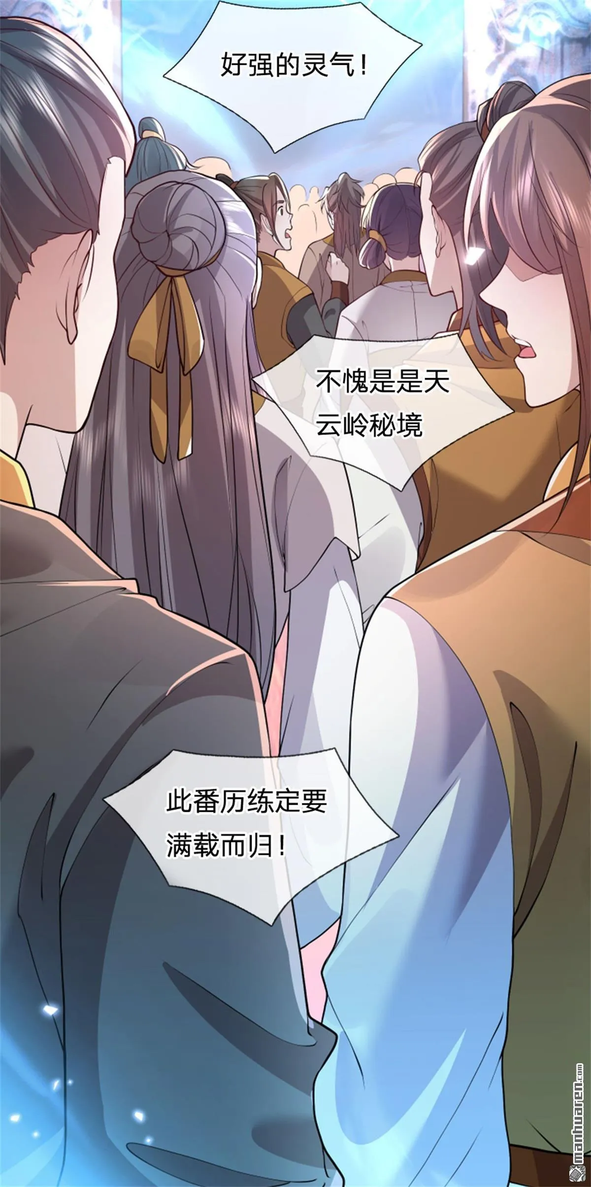 第27回 第39页