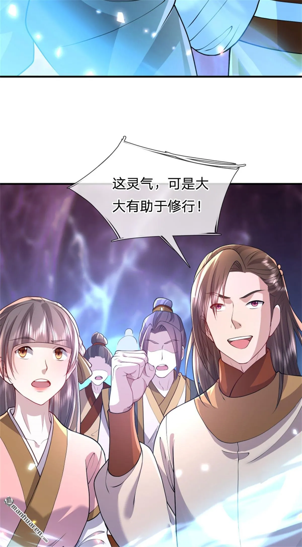 第27回 第40页