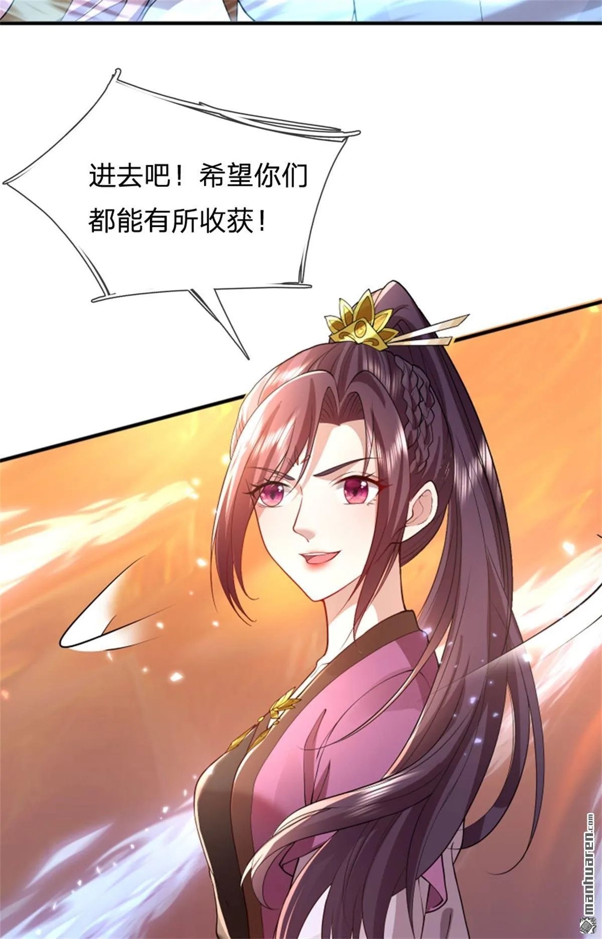 第27回 第41页