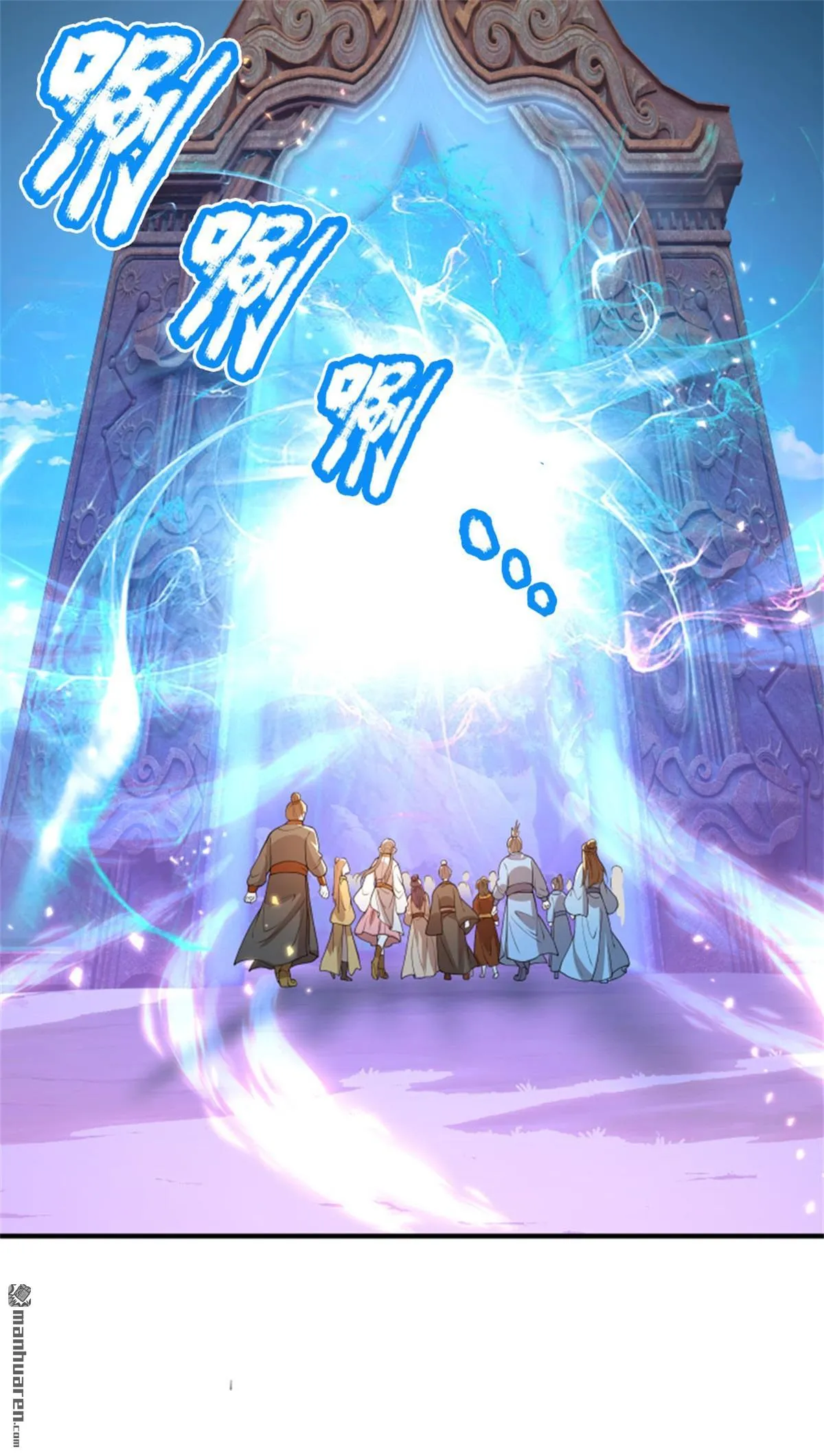 第27回 第43页