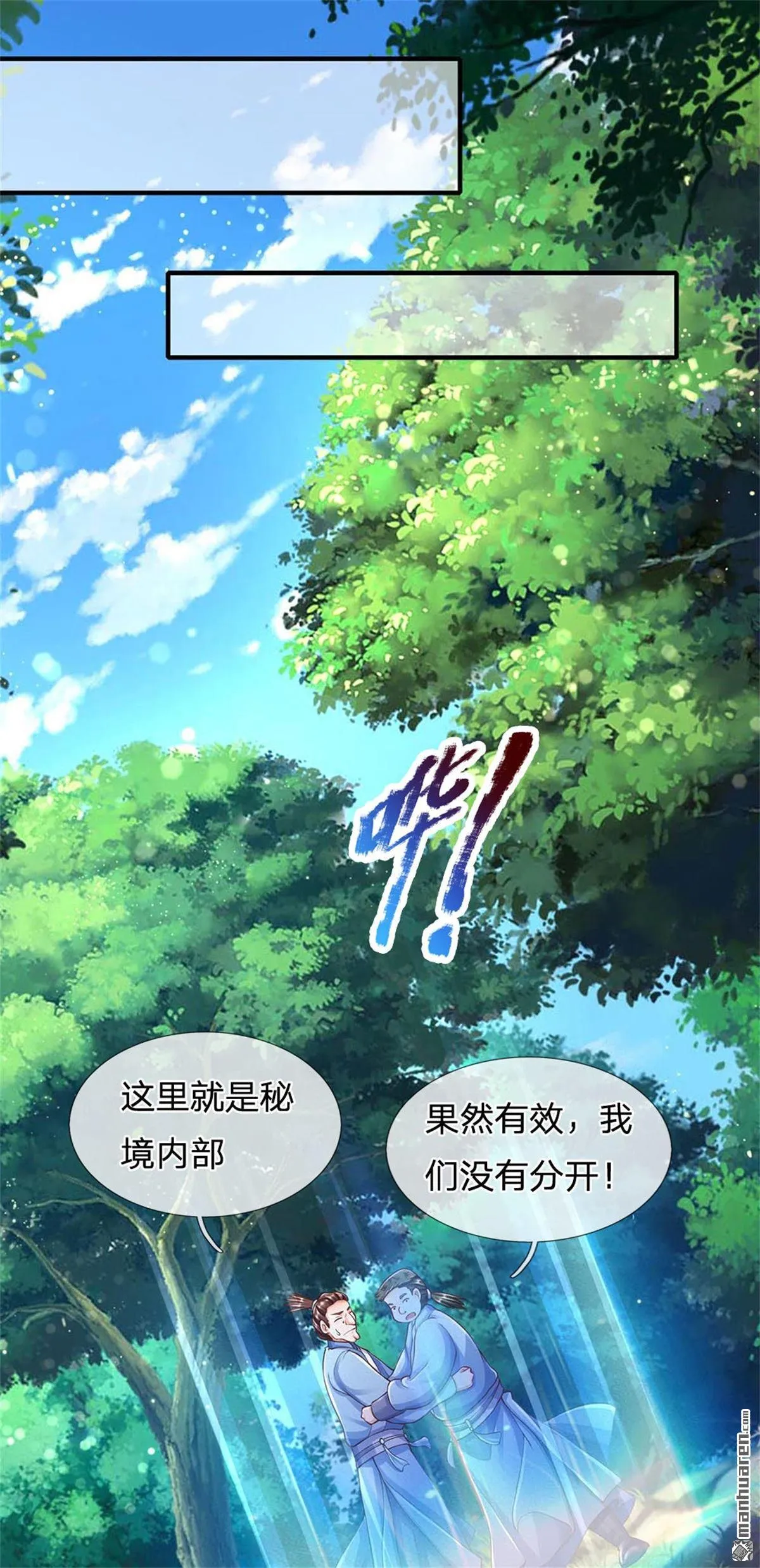第27回 第44页