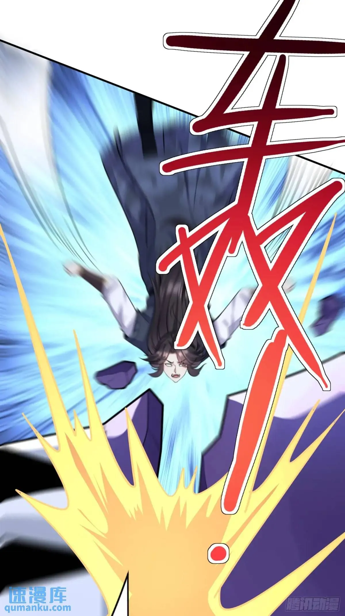 第23话 不跑等着做养料是吧 第5页