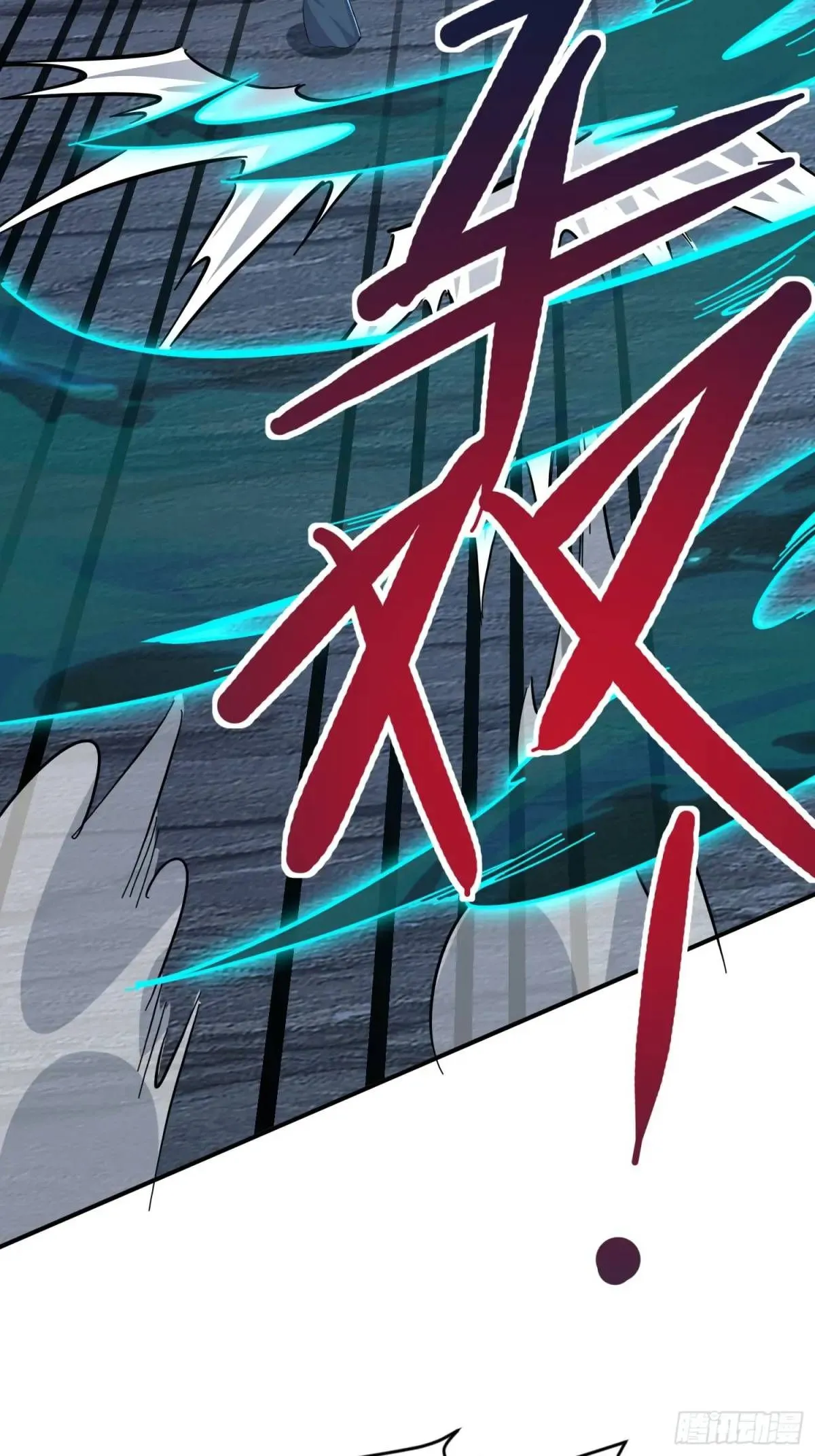 第23话 不跑等着做养料是吧 第44页