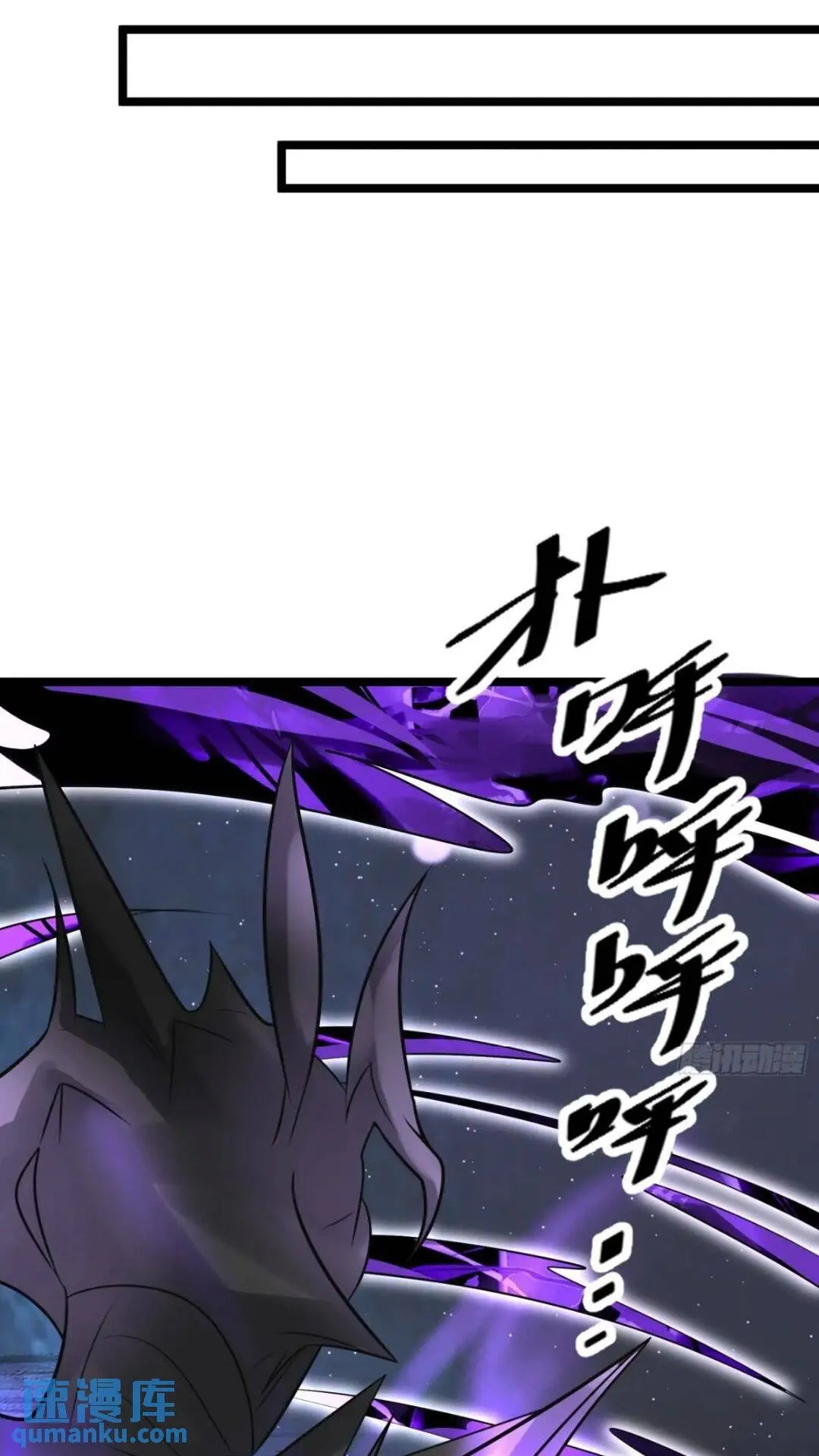 第22话 魔君苏醒 第28页