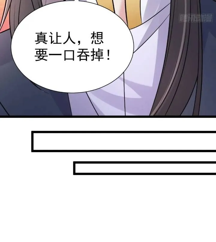 第21话 初魔出世 第33页