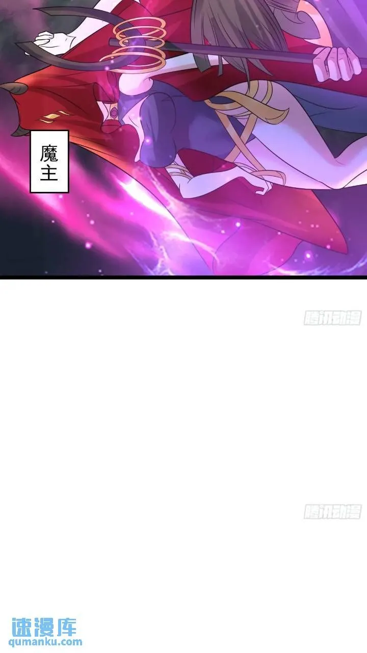 第21话 初魔出世 第39页