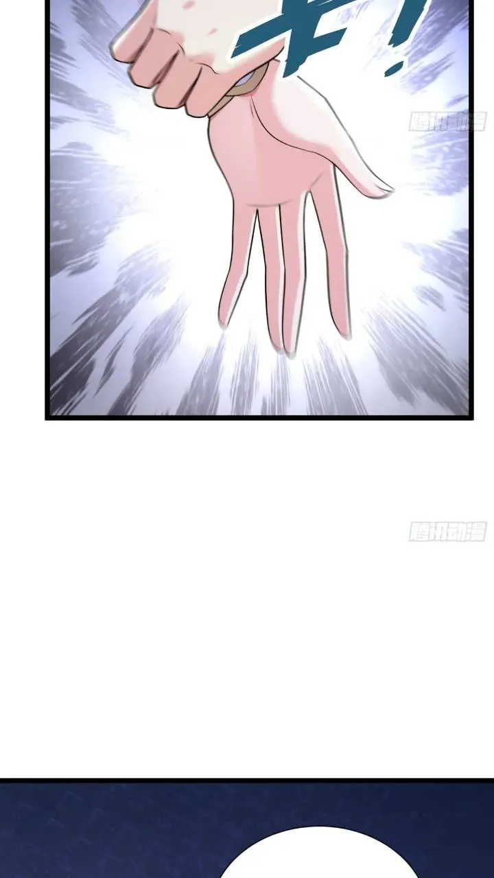 第20话 第三者和第四者 第9页