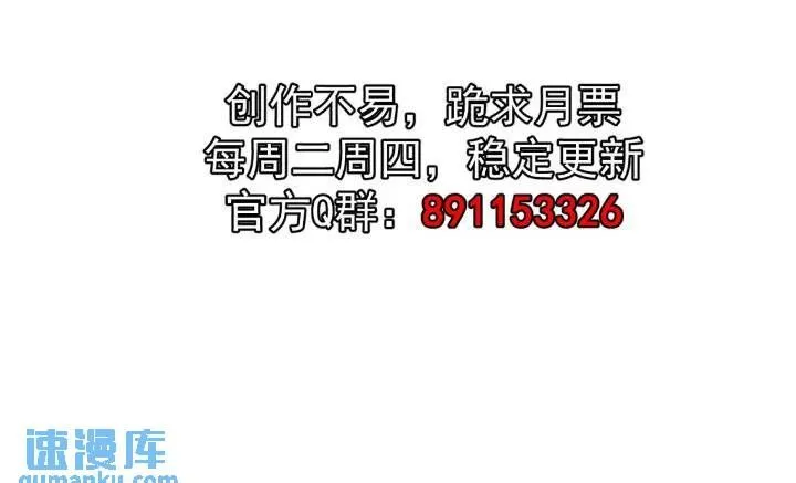 第20话 第三者和第四者 第40页
