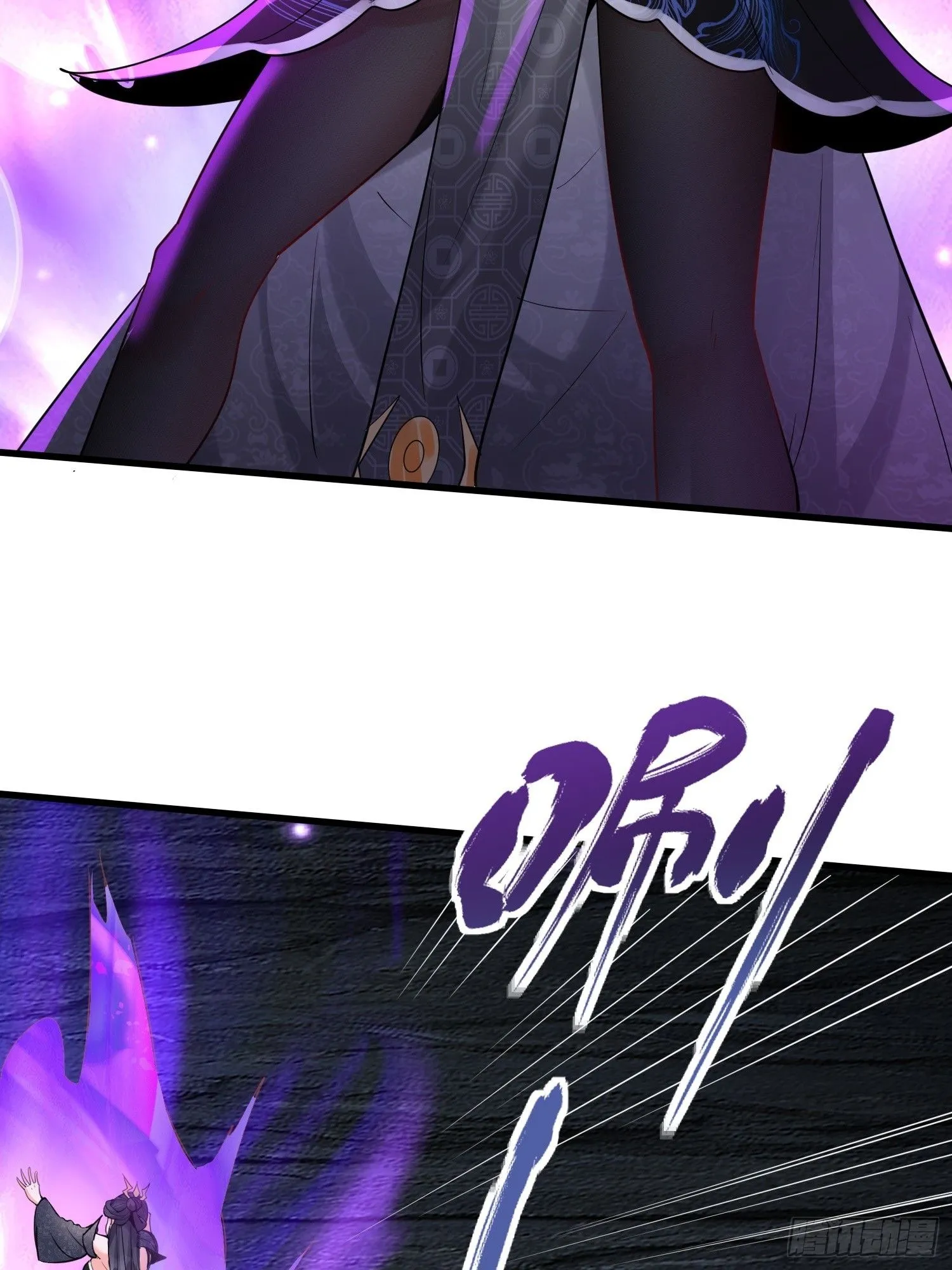 第19话 释放初代魔族 第11页