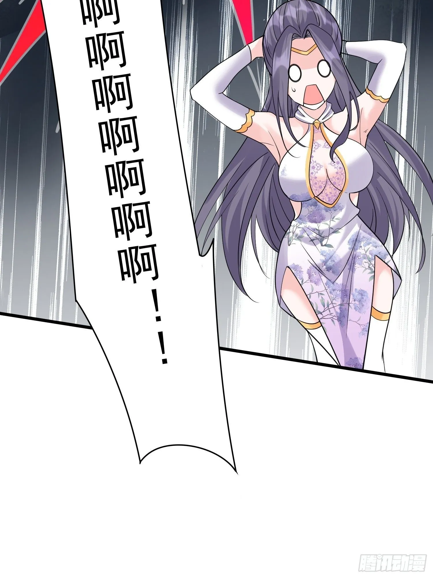 第19话 释放初代魔族 第50页