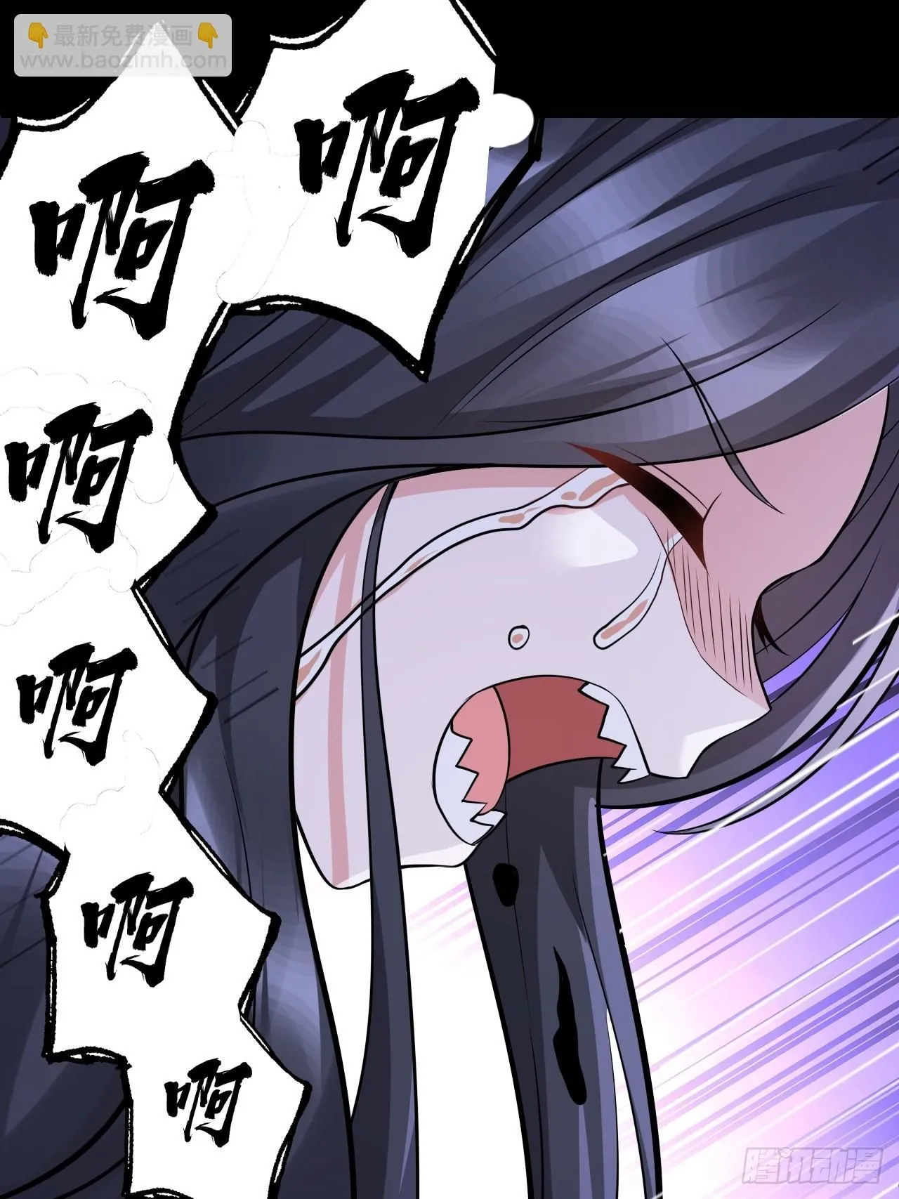 第18话 负心汉 第7页