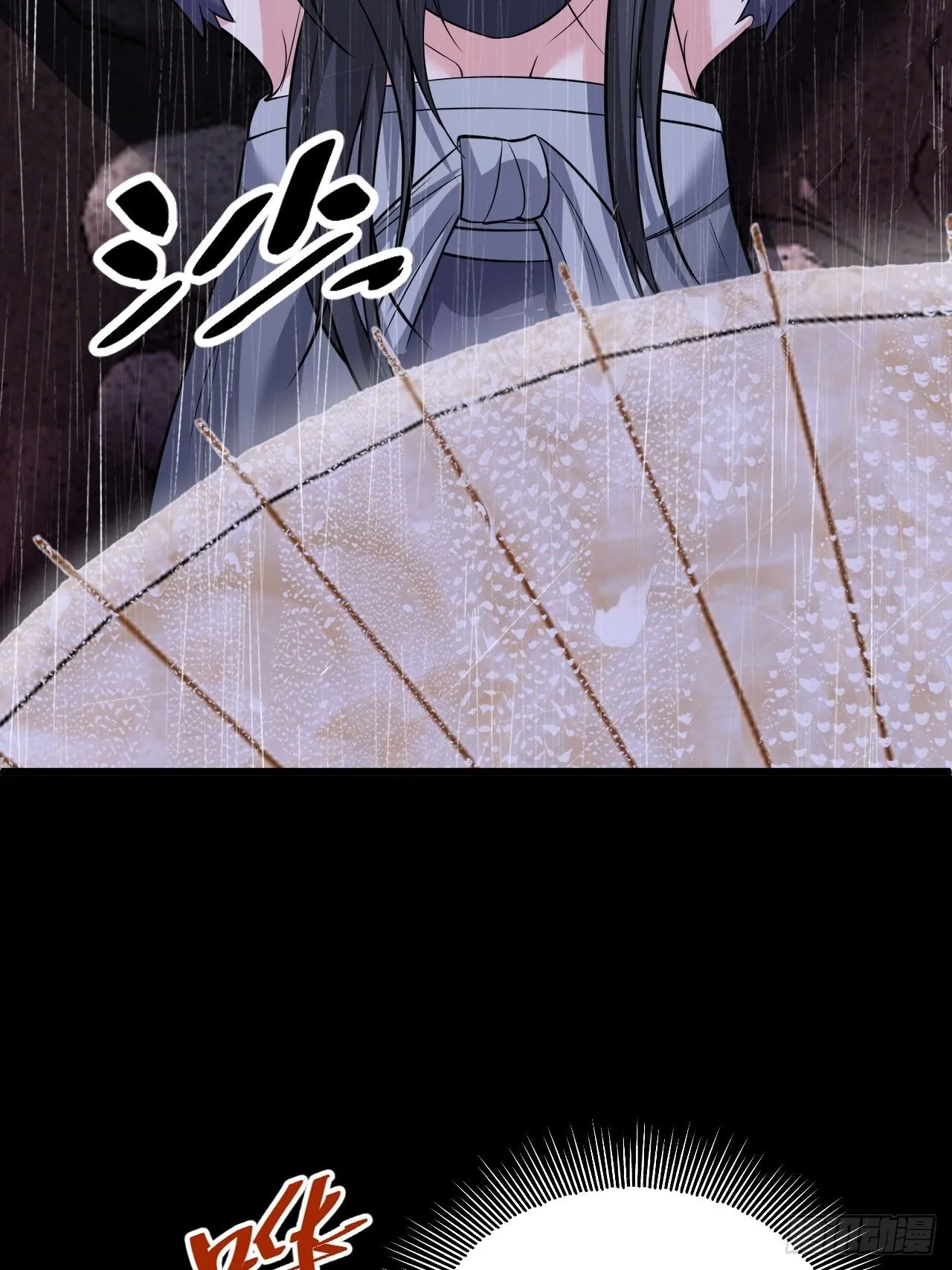 第18话 负心汉 第11页