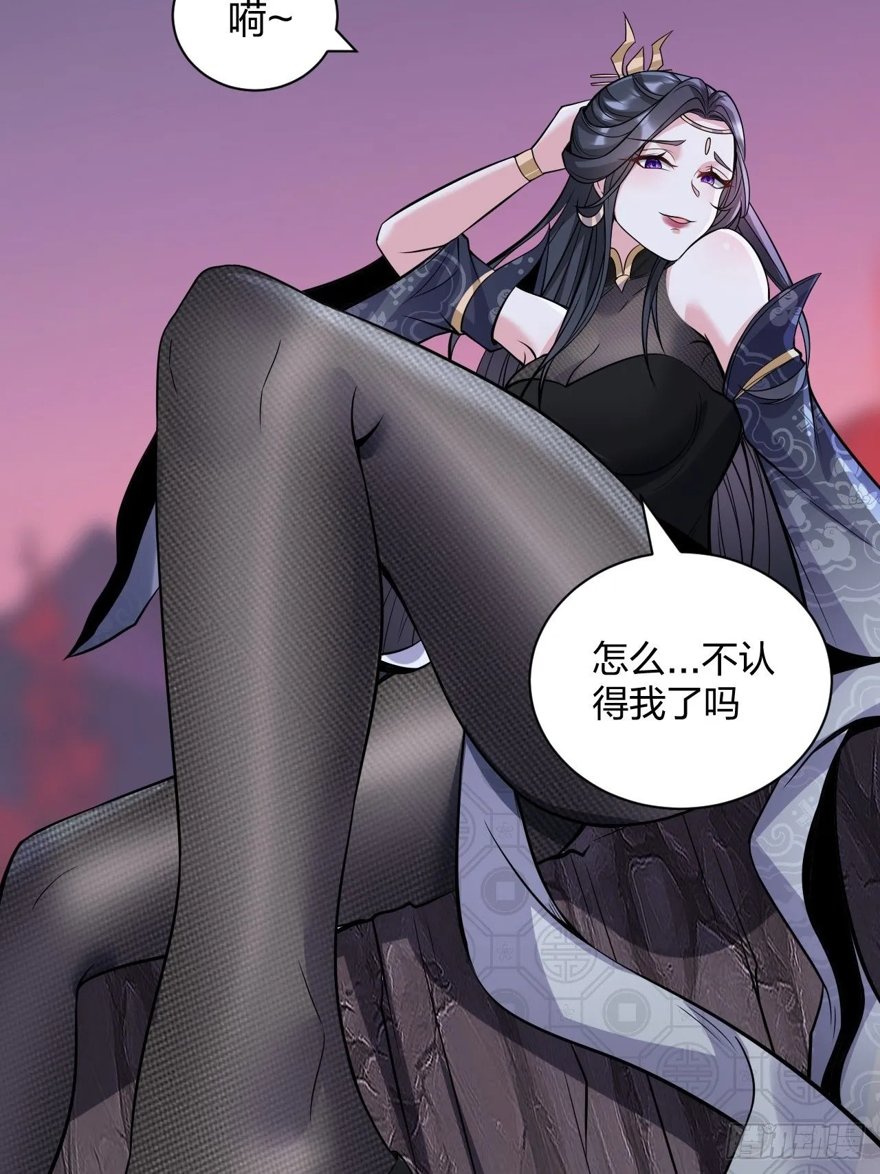 第18话 负心汉 第19页