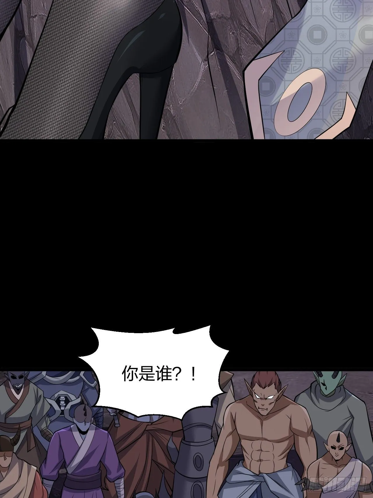 第18话 负心汉 第20页