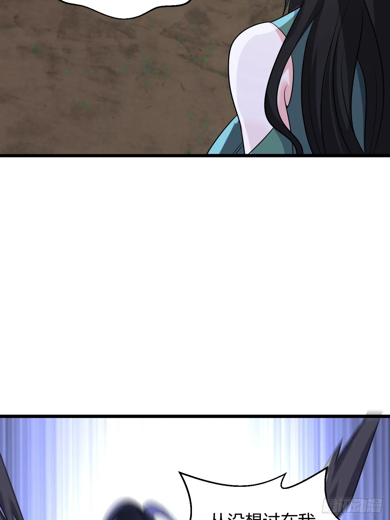 第18话 负心汉 第31页