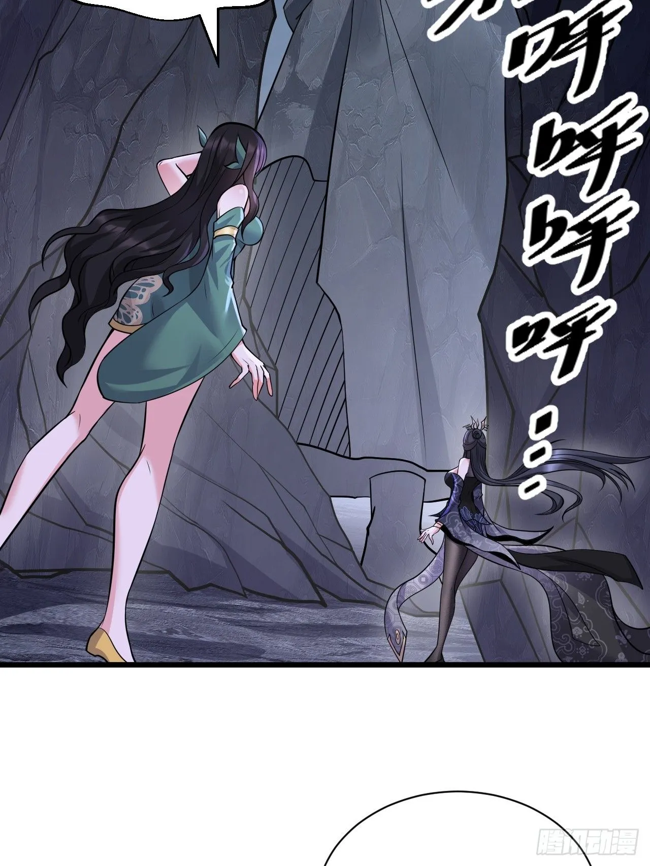第18话 负心汉 第37页