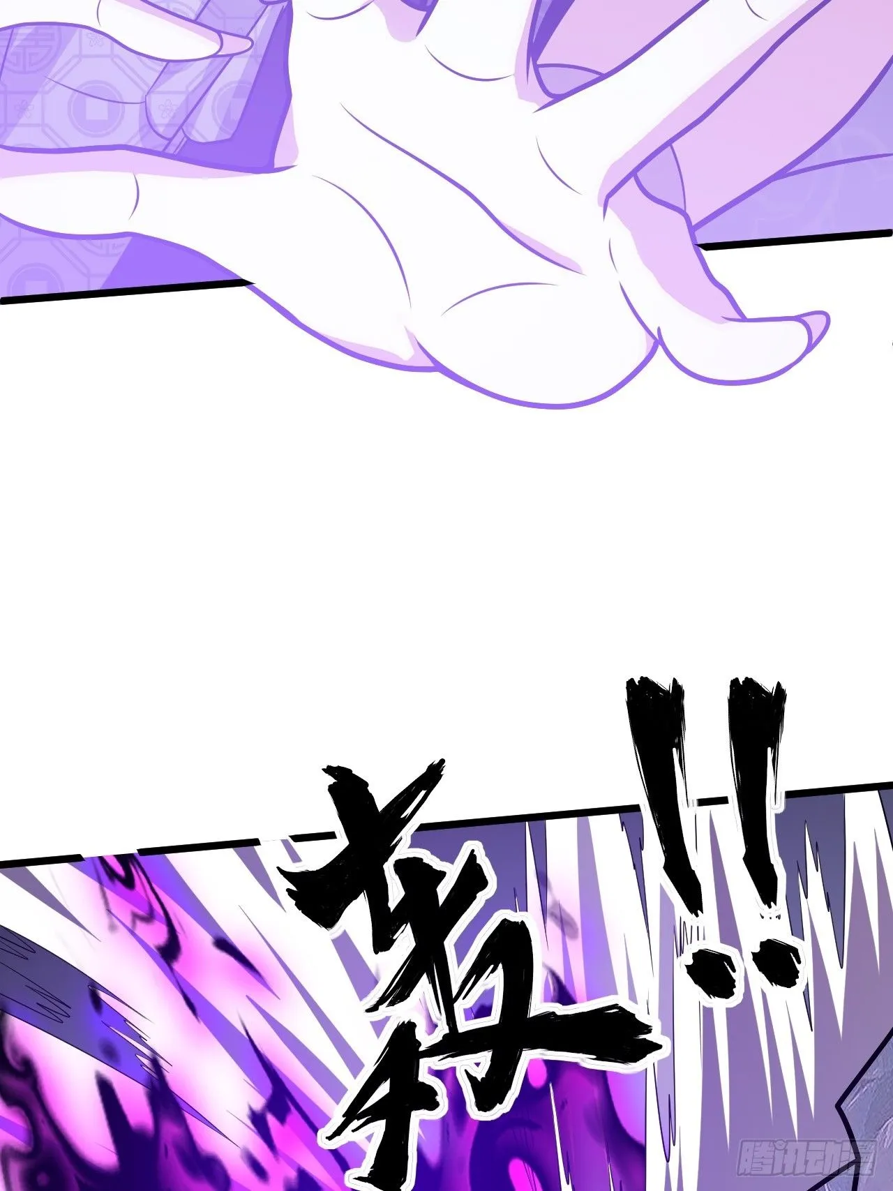 第18话 负心汉 第52页