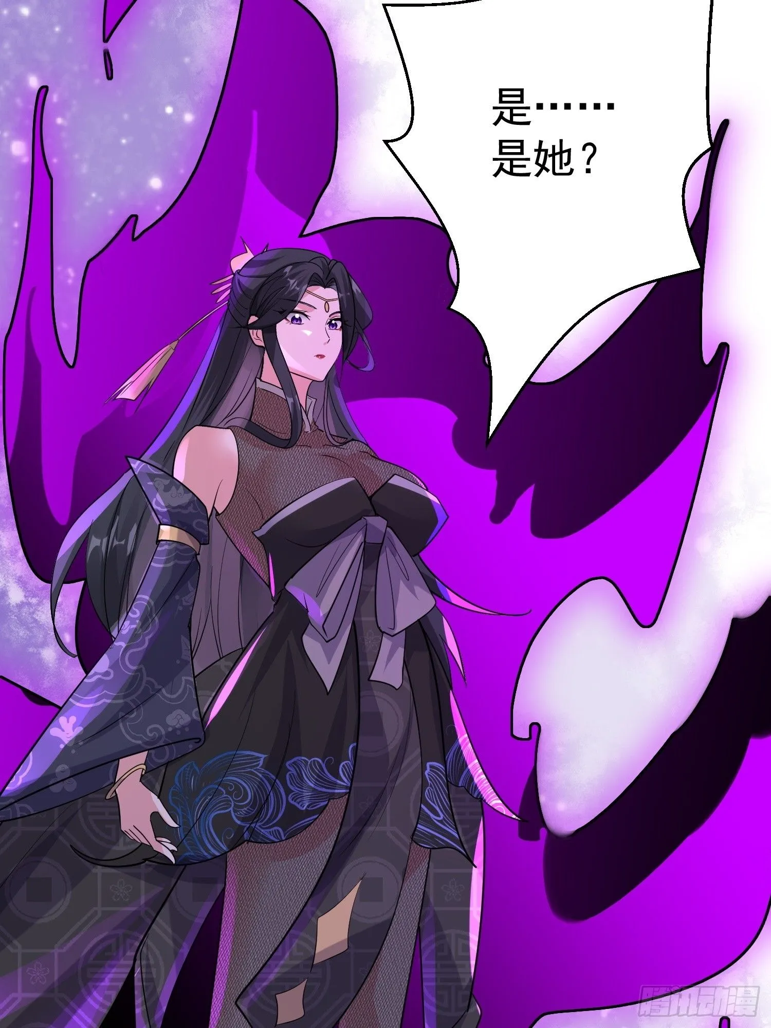 第17话 你还是跟我混吧 第7页