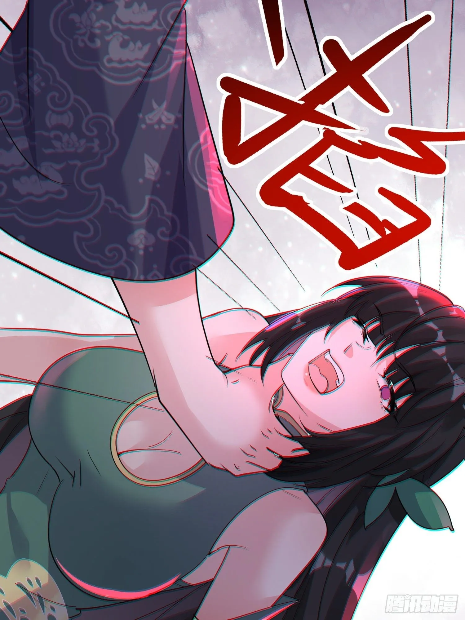 第17话 你还是跟我混吧 第13页