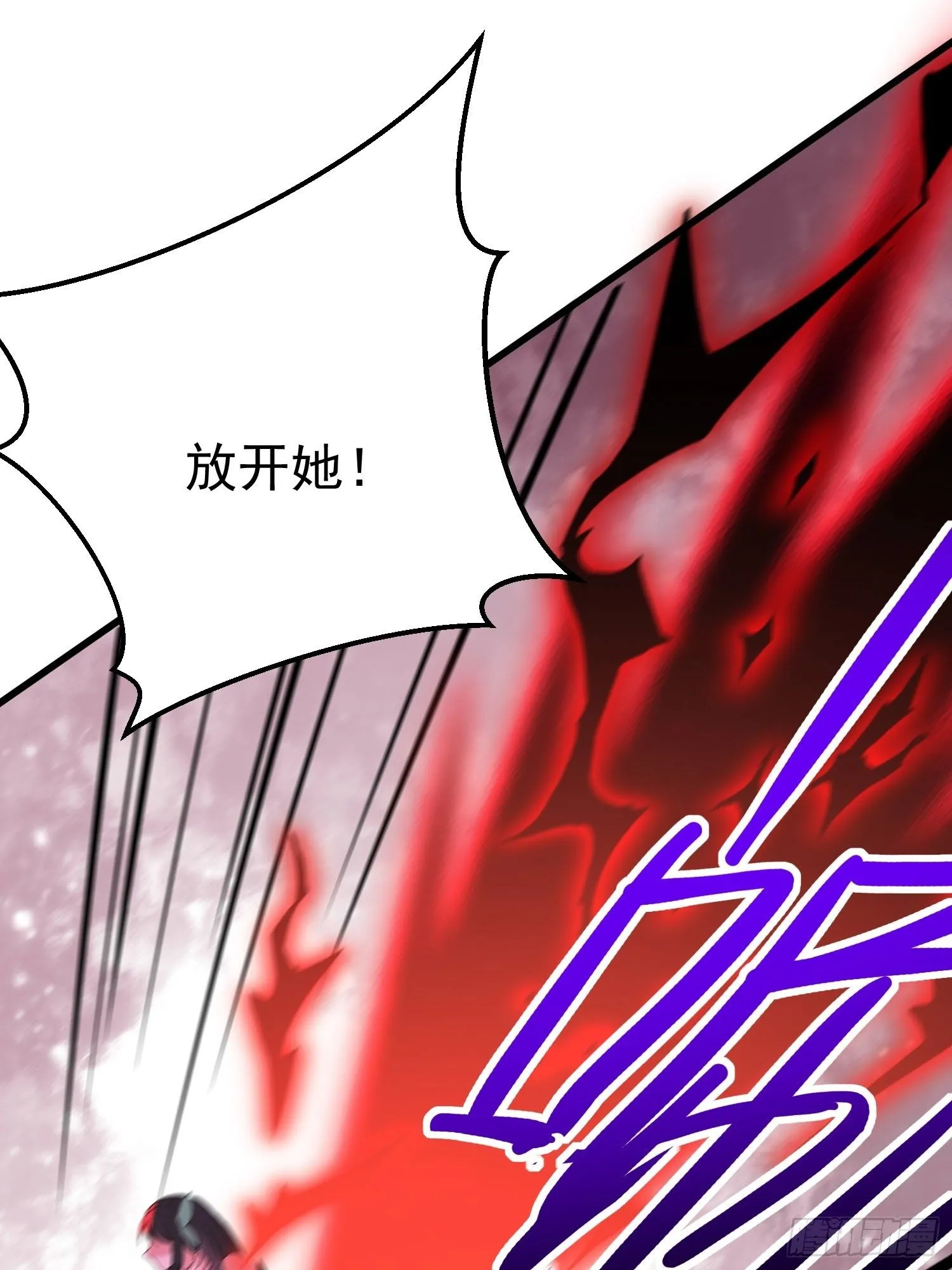 第17话 你还是跟我混吧 第15页