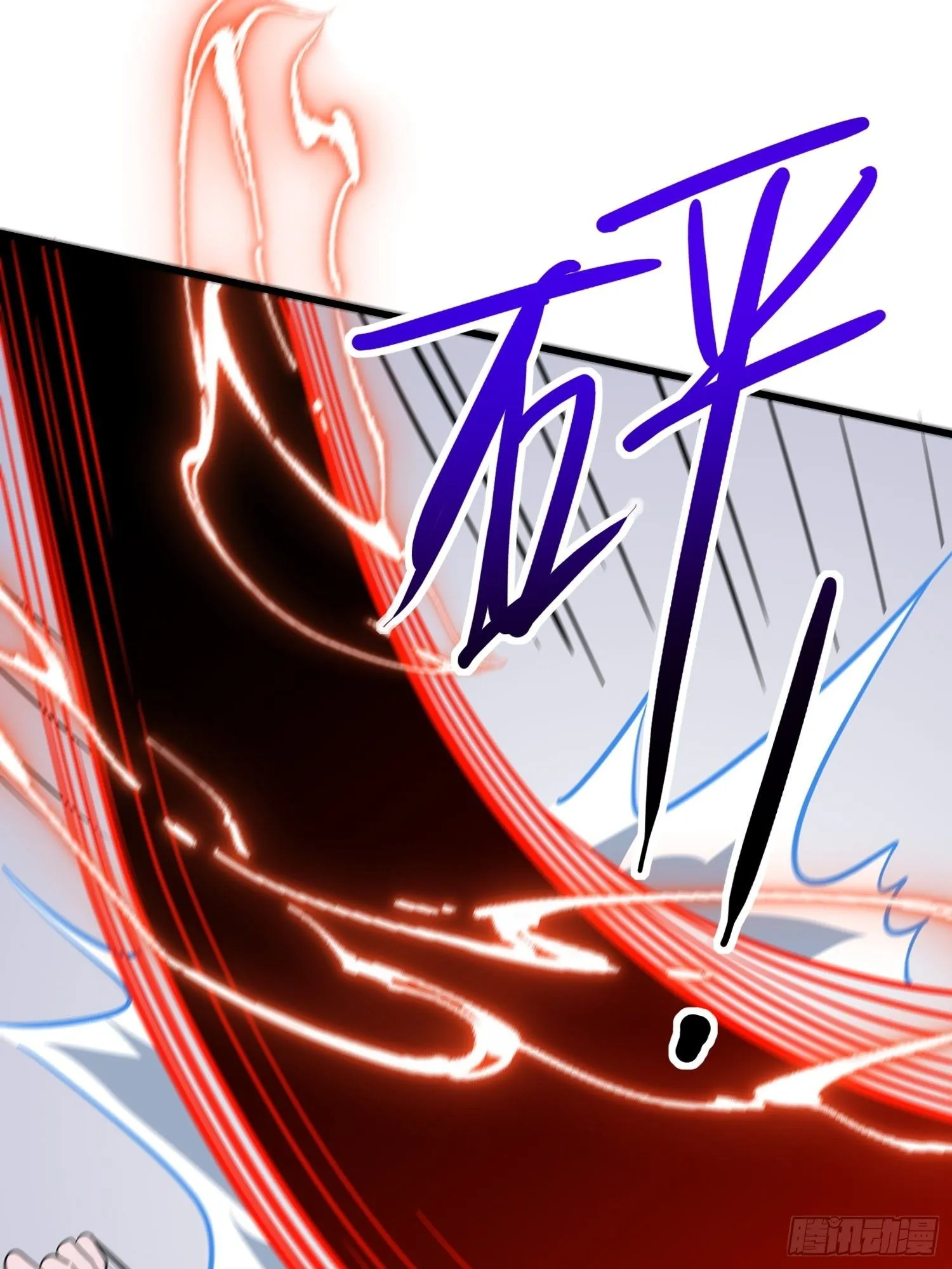 第17话 你还是跟我混吧 第17页