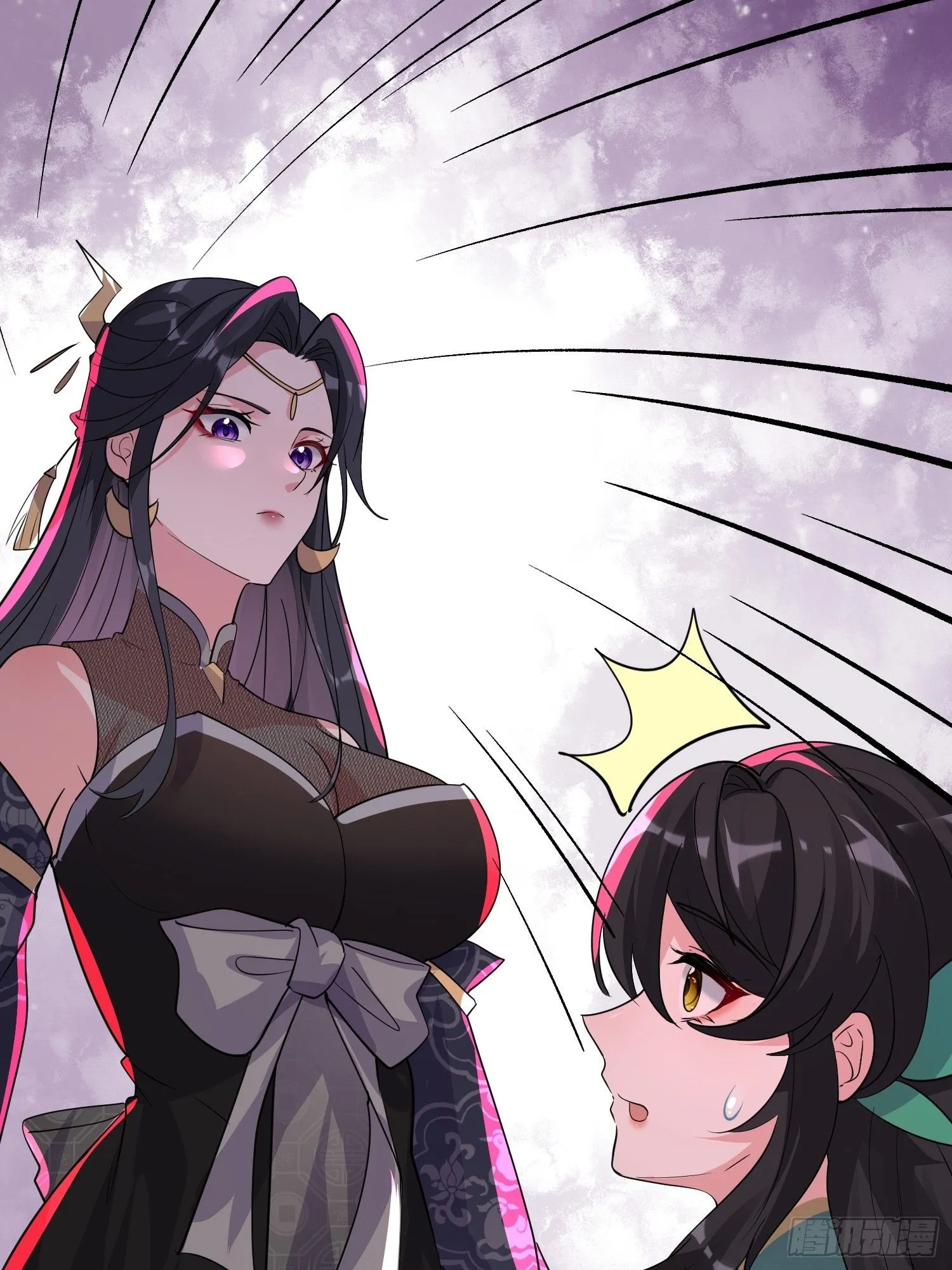 第17话 你还是跟我混吧 第47页