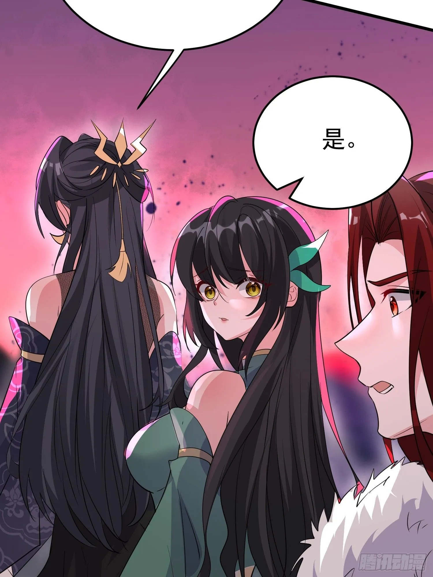 第17话 你还是跟我混吧 第51页