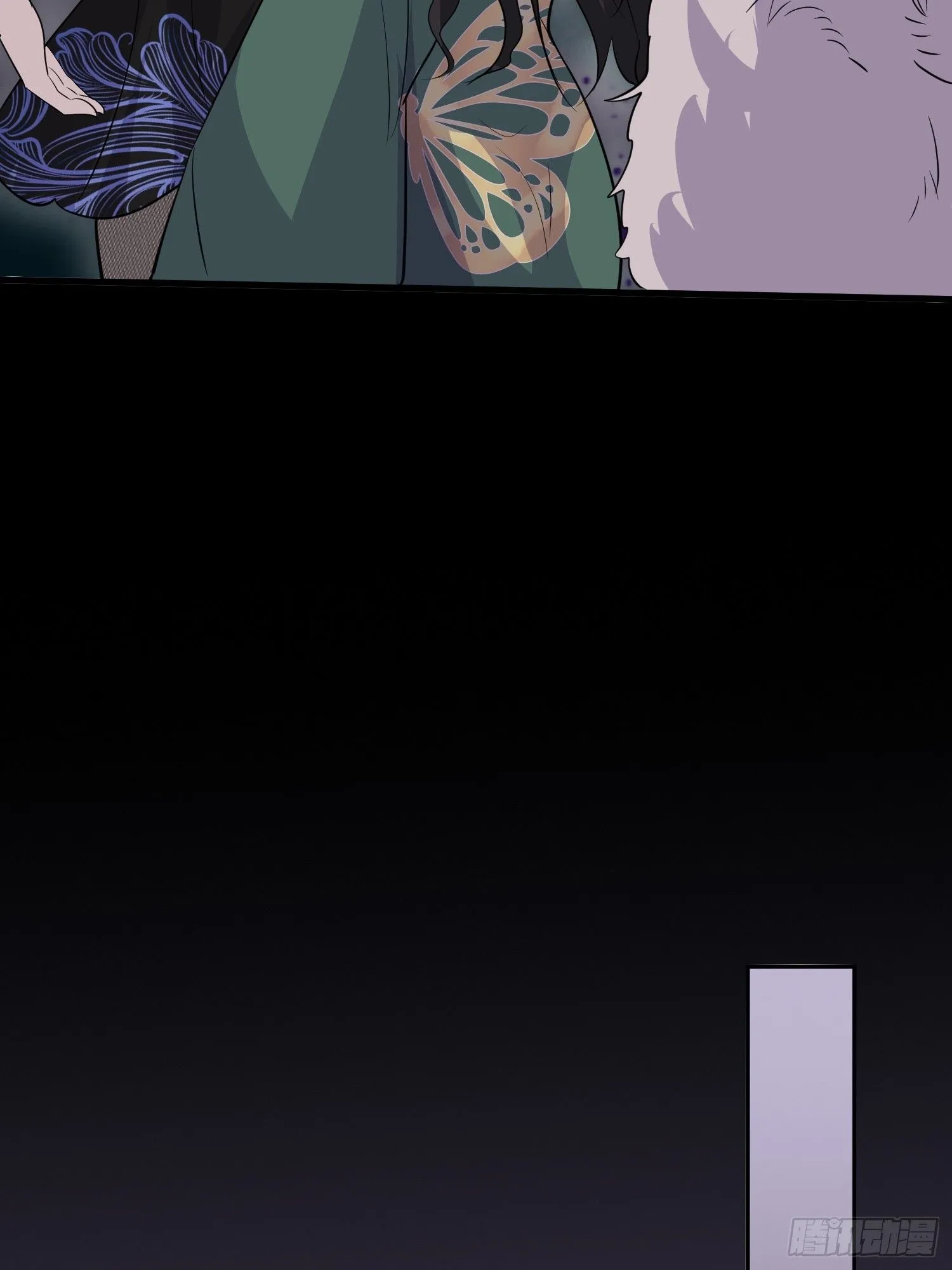 第17话 你还是跟我混吧 第52页