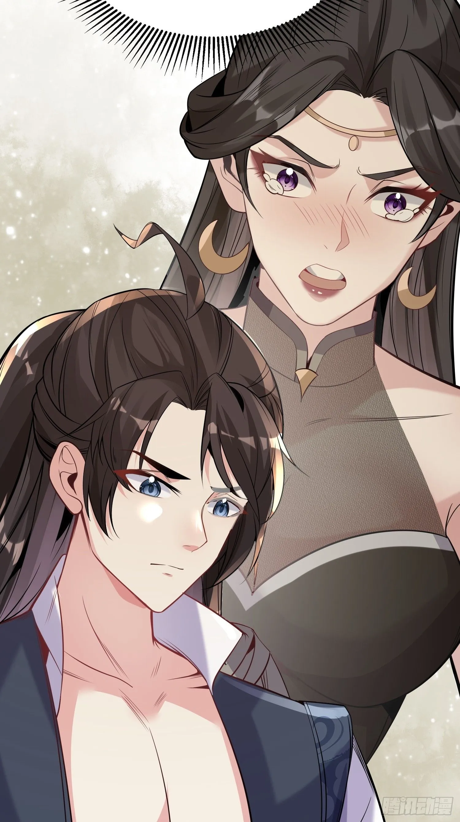 第16话 老婆~你干嘛 第20页
